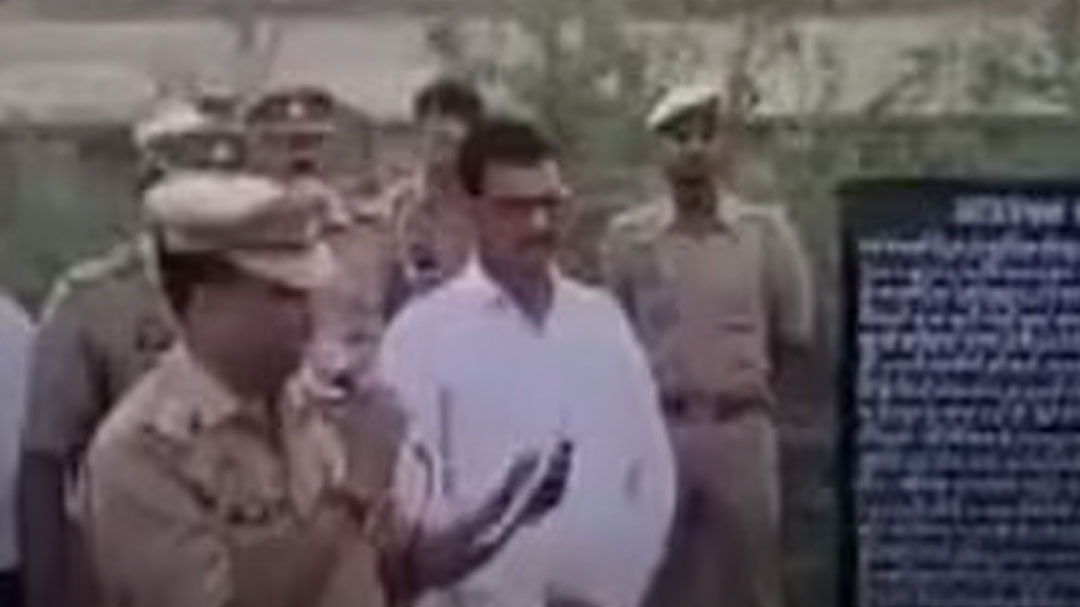 ठगी के आरोपी की एक करोड़ से ज्यादा की संपत्ति कुर्क