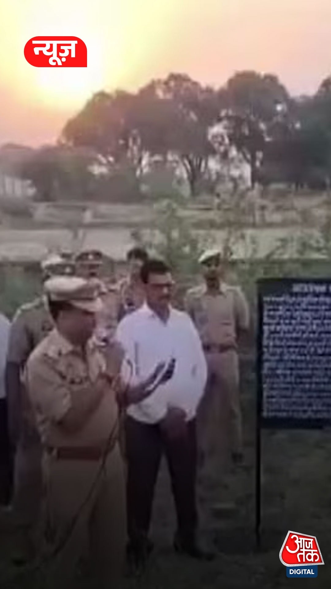 ठगी के आरोपी की एक करोड़ से ज्यादा की संपत्ति कुर्क