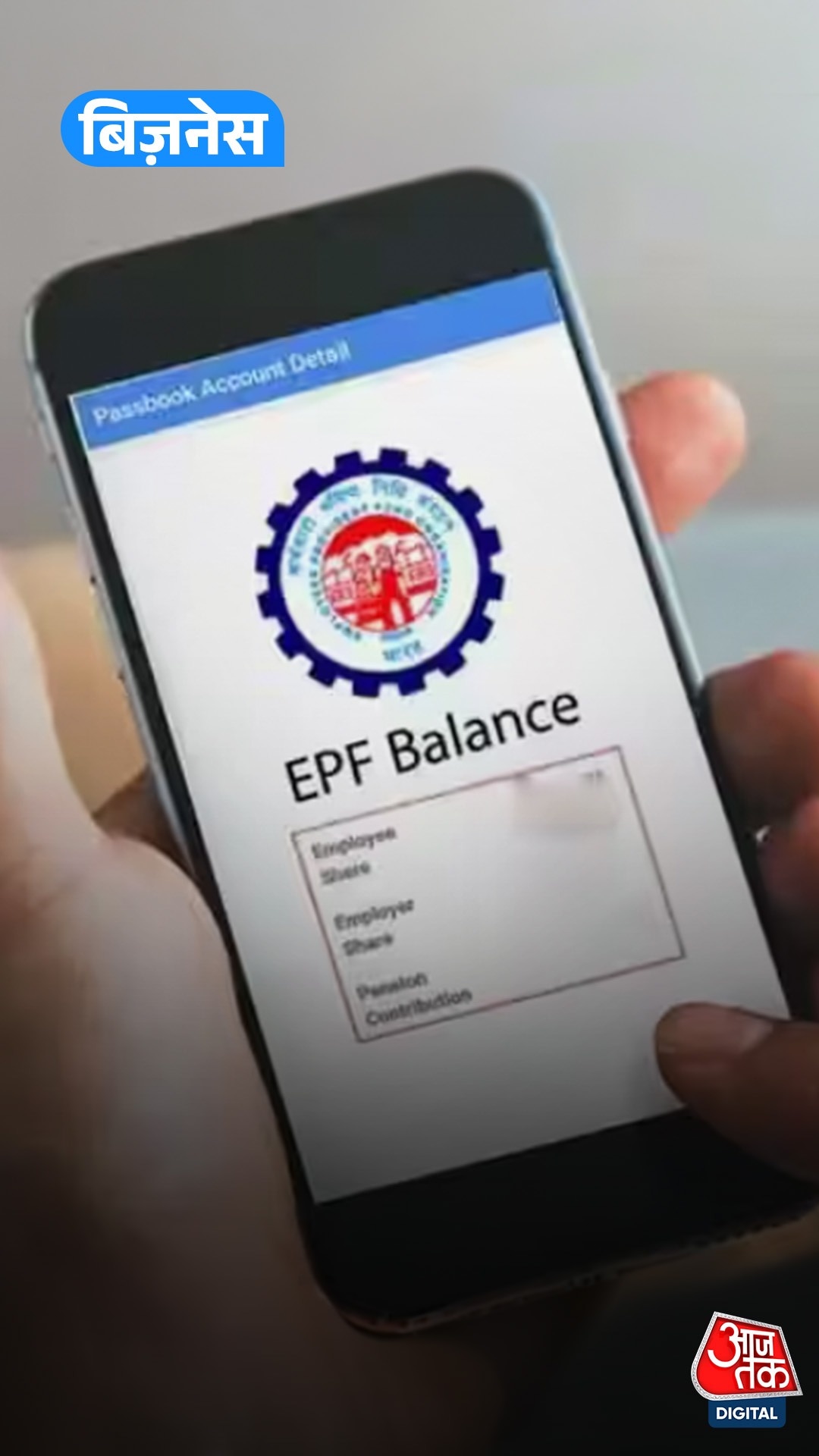 epfo new update pension hike