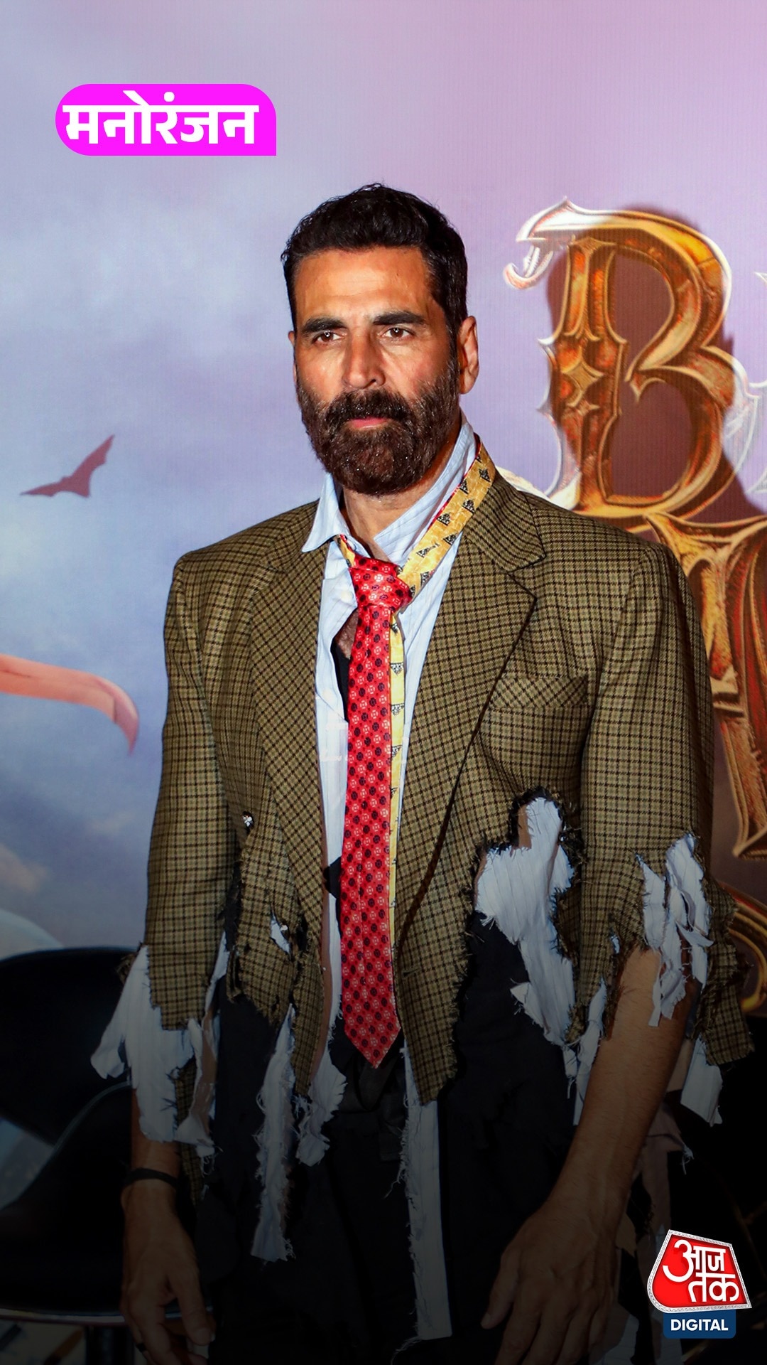 bhoot bangla box office collection