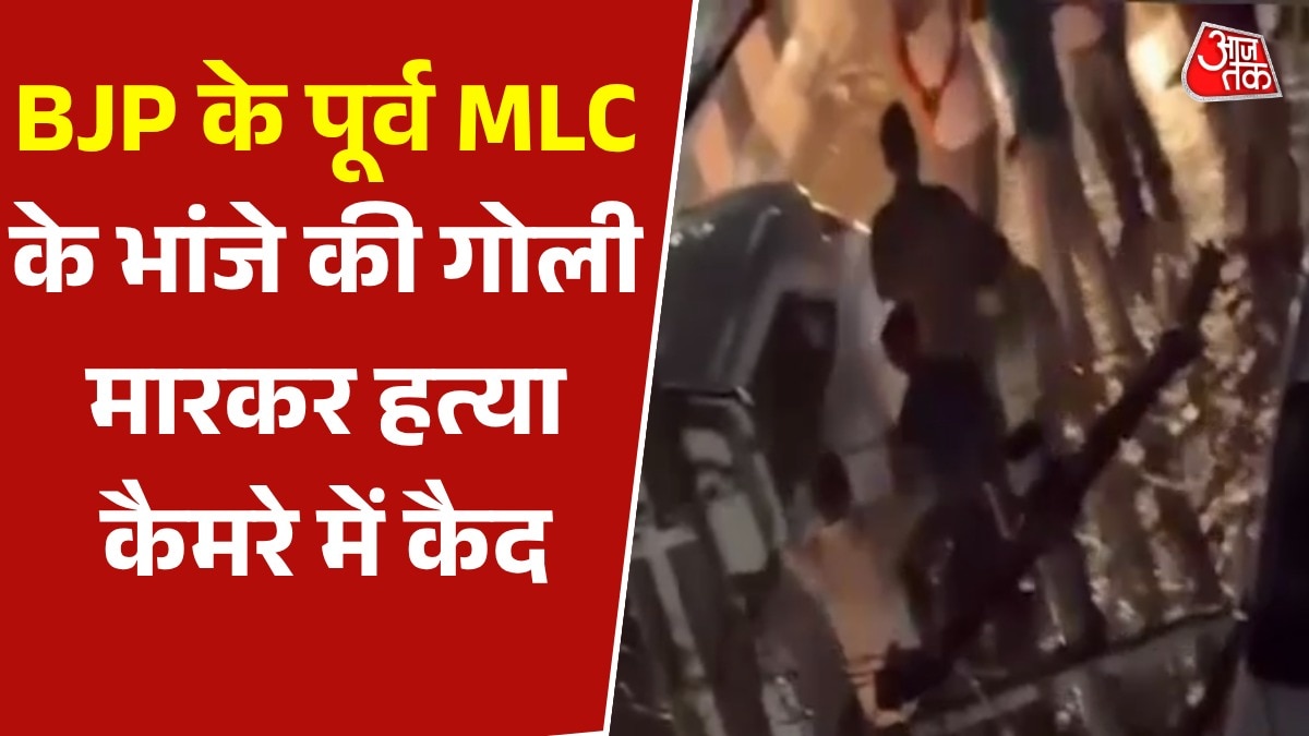 Bihar Siwan murder BJP MLC Manoj singh