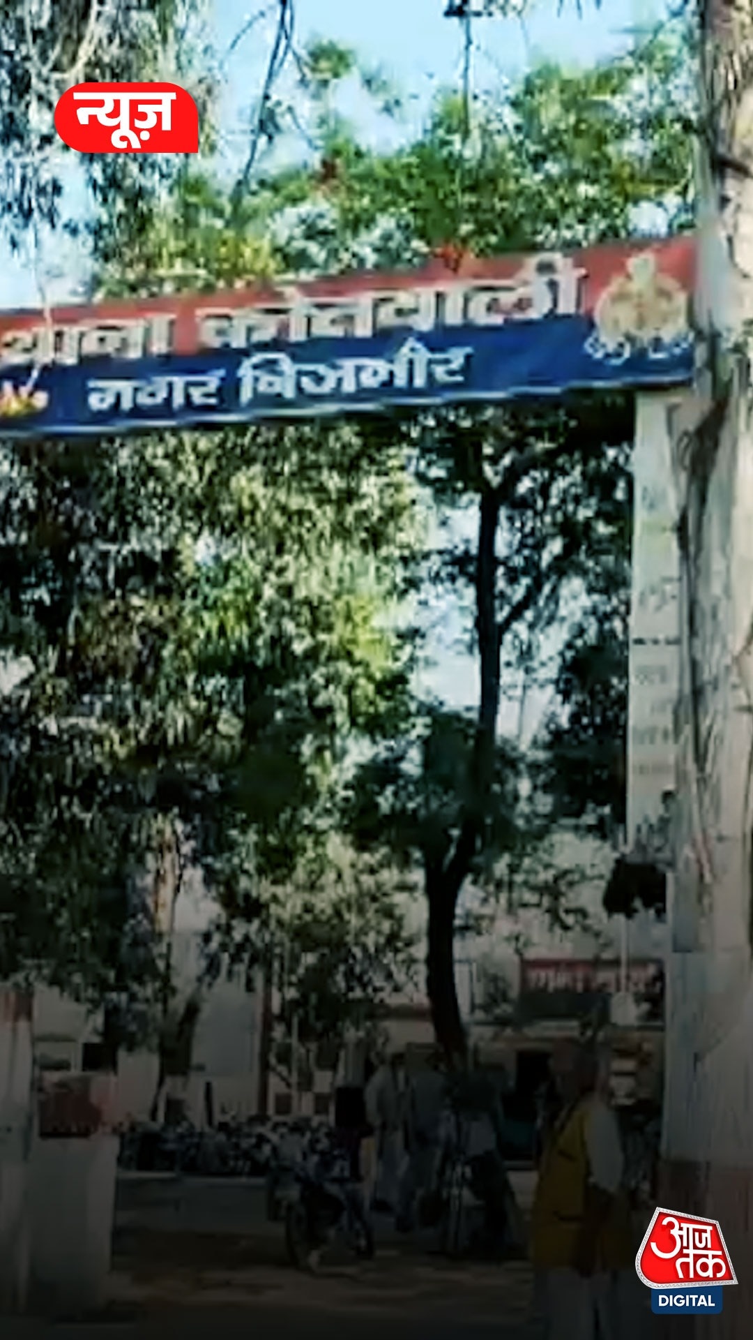 Digital arrest Custodial death