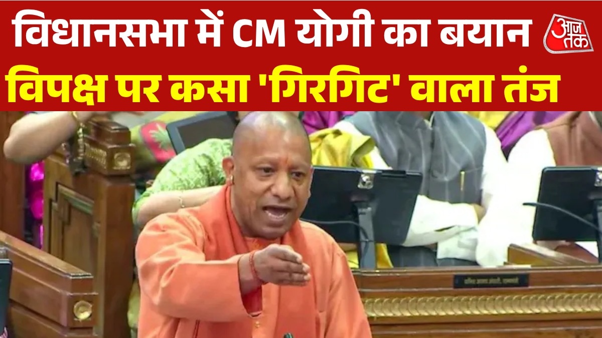 'SP के आचरण से गिरगिट भी शरमा जाए...', CM योगी का सपा पर तीखा प्रहार