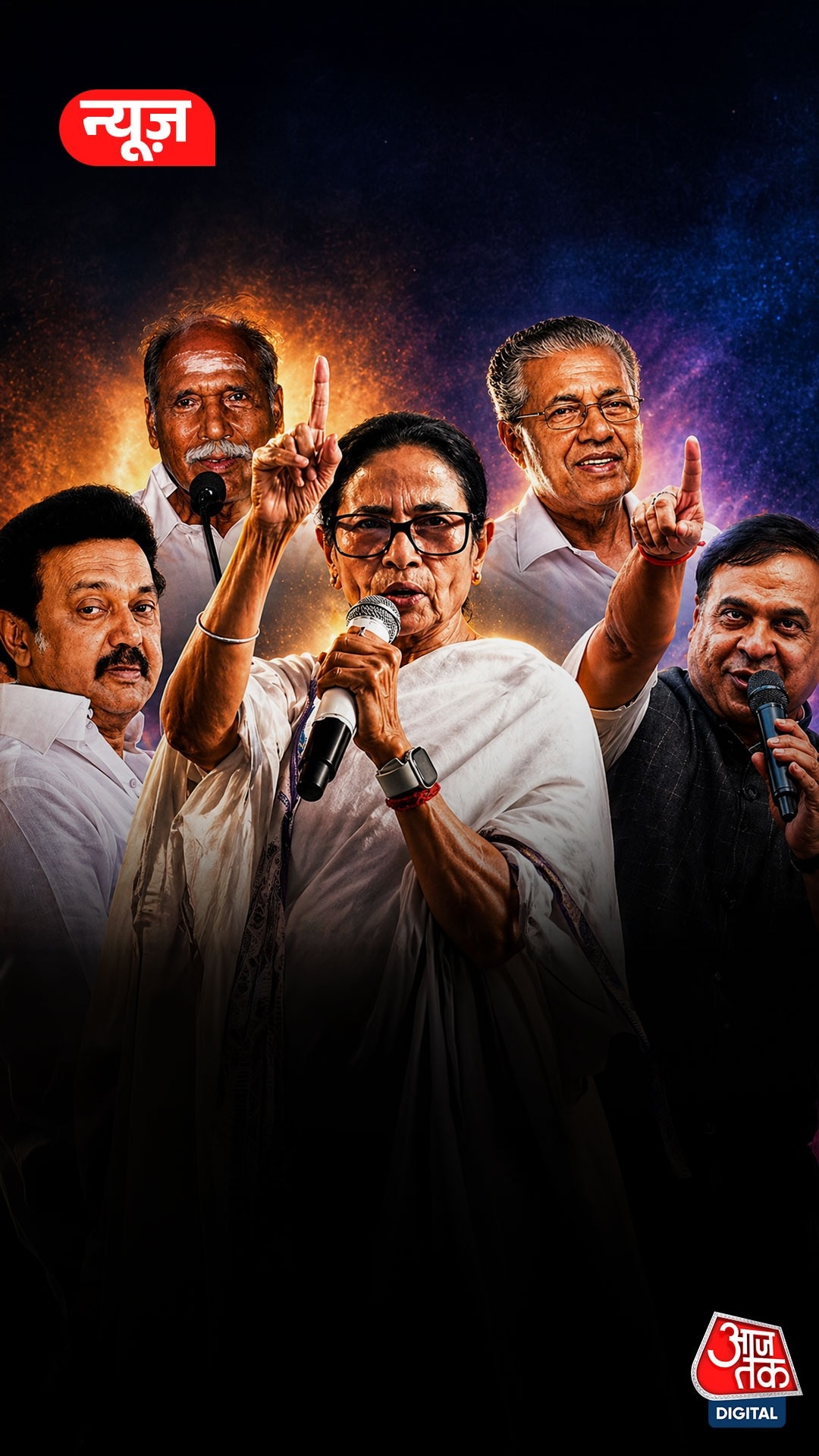 बंगाल में ‘खेला’, तमिलनाडु में विजय, केरल में सत्ता परिवर्तन के संकेत