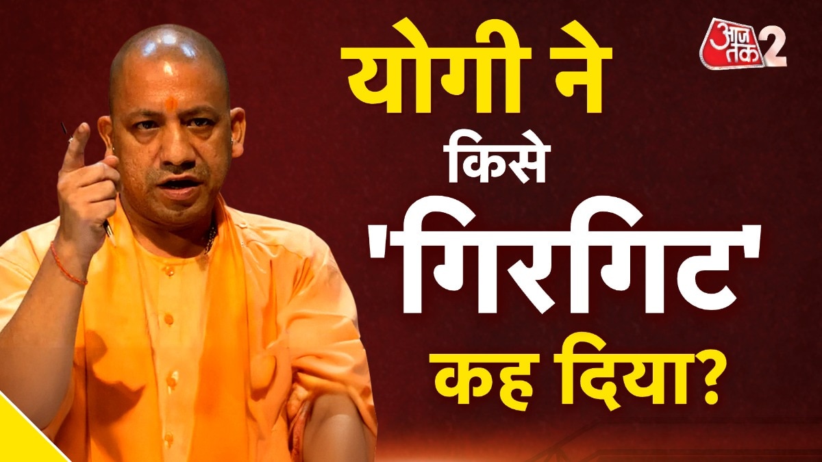 UP assembly special session