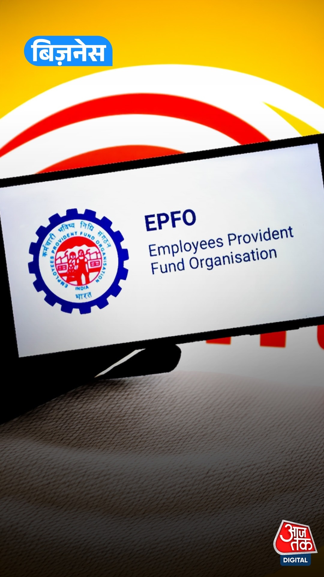 epfo old pf account activation