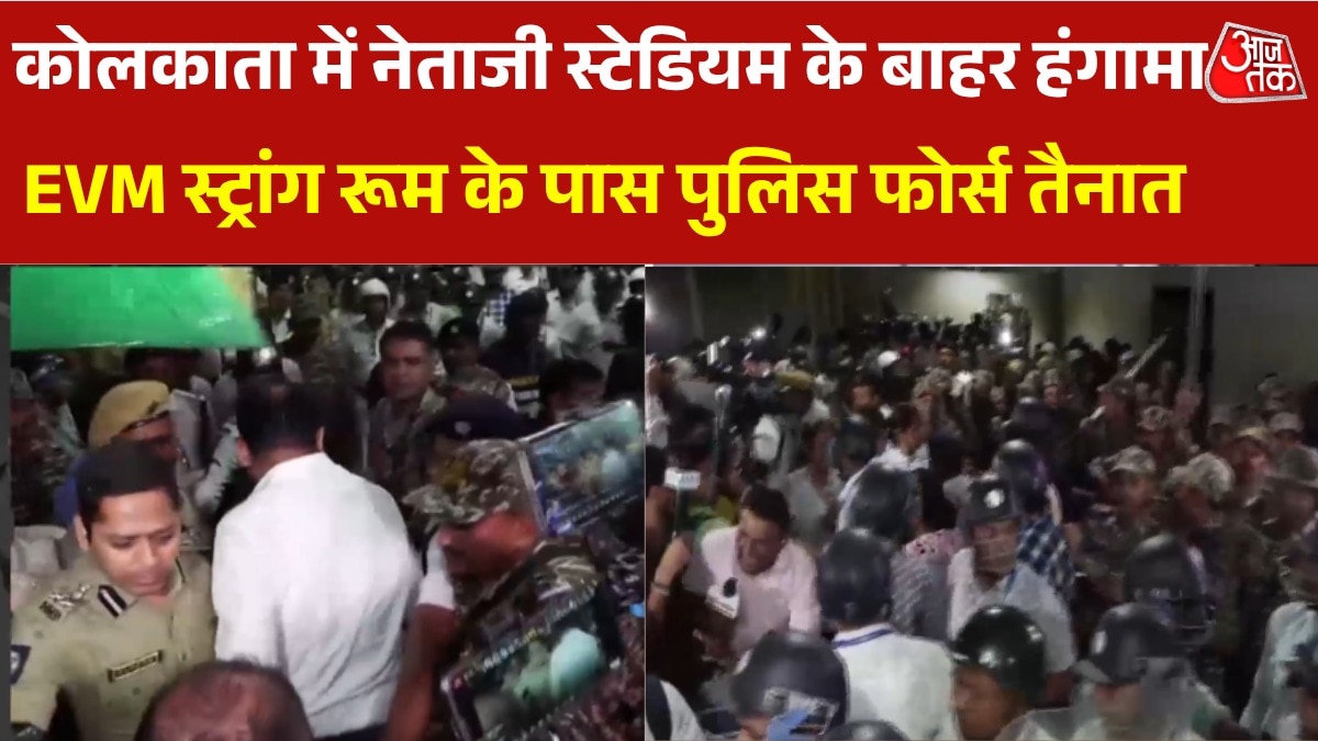 कोलकाता में EVM स्ट्रांग रूम के बाहर पहुंचीं ममता, आमने-सामने TMC और BJP