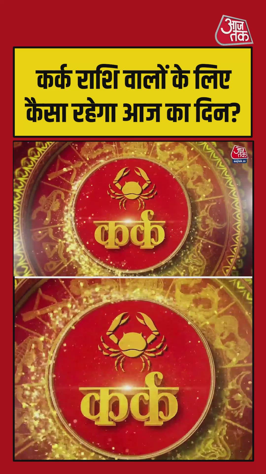 Cancer zodiac health advice and lucky color for today