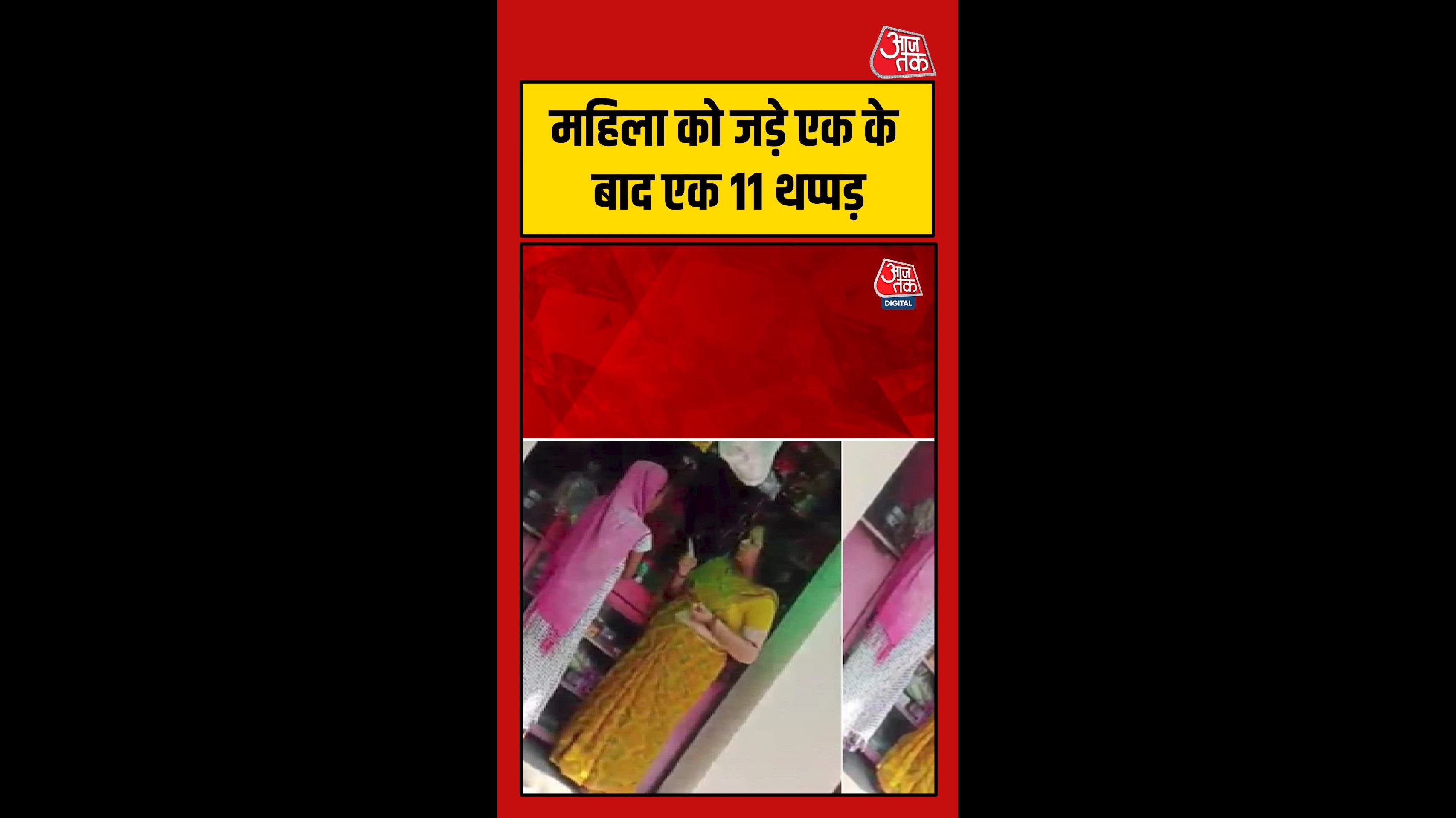 woman slaps employer 11 times in bareilly over unpaid wages