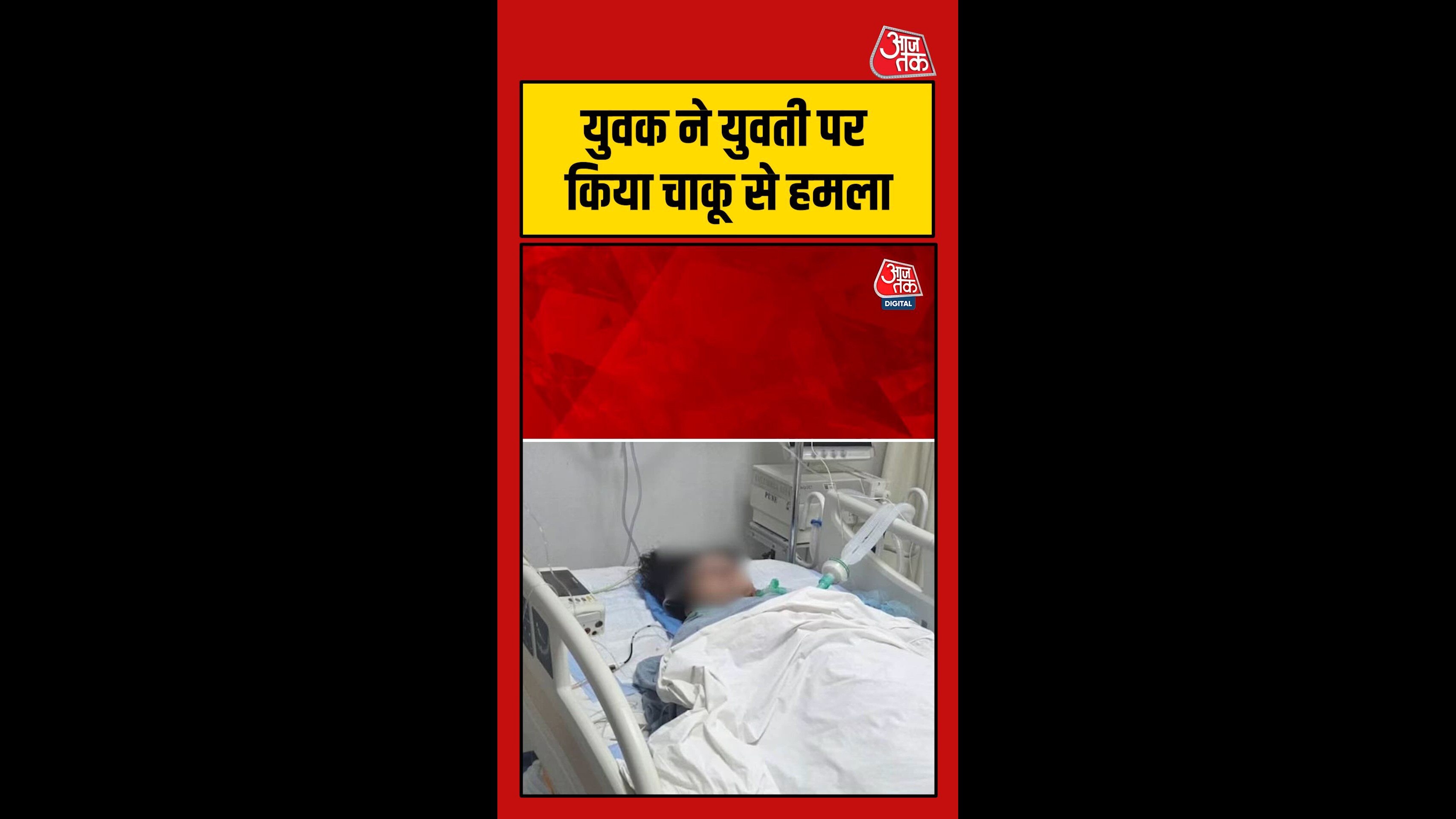 One sided love turns deadly in pune chandan nagar