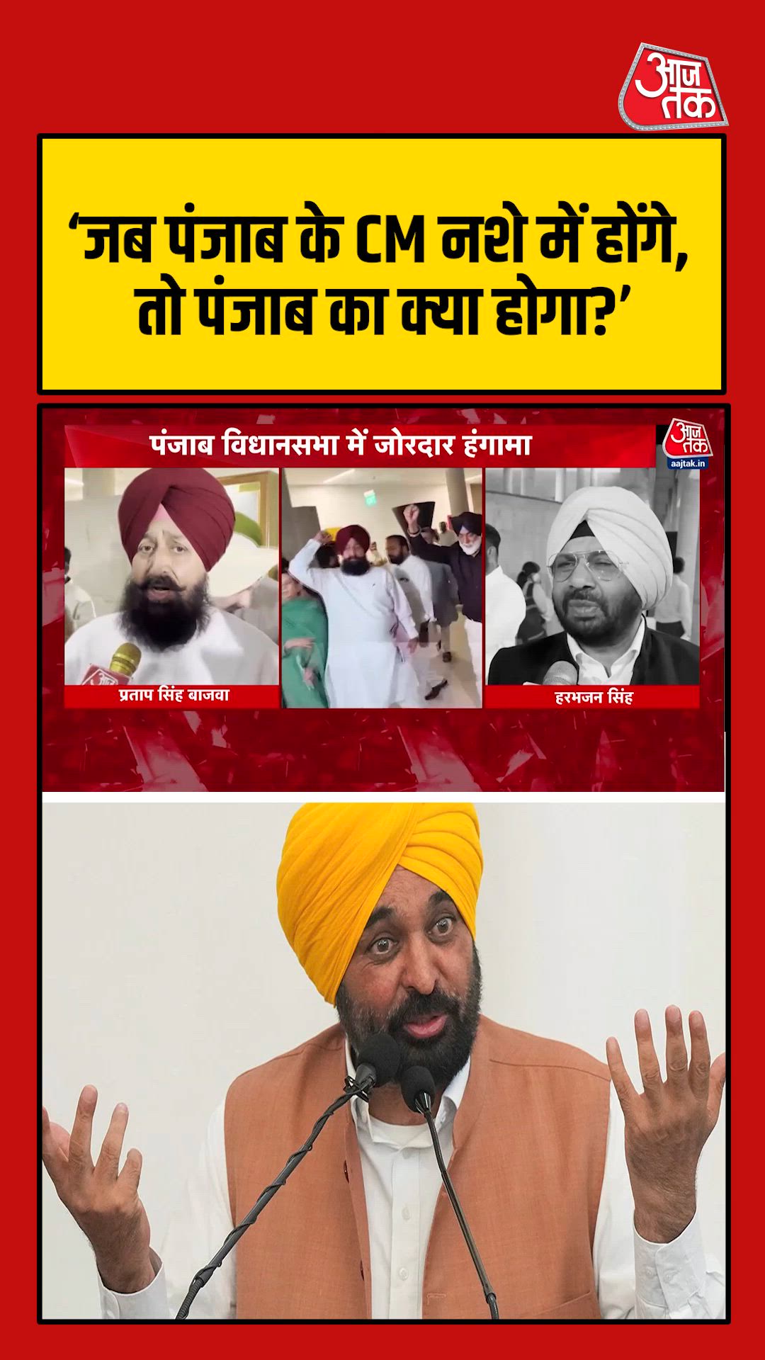 What happens to Punjab if the head of state is intoxicated