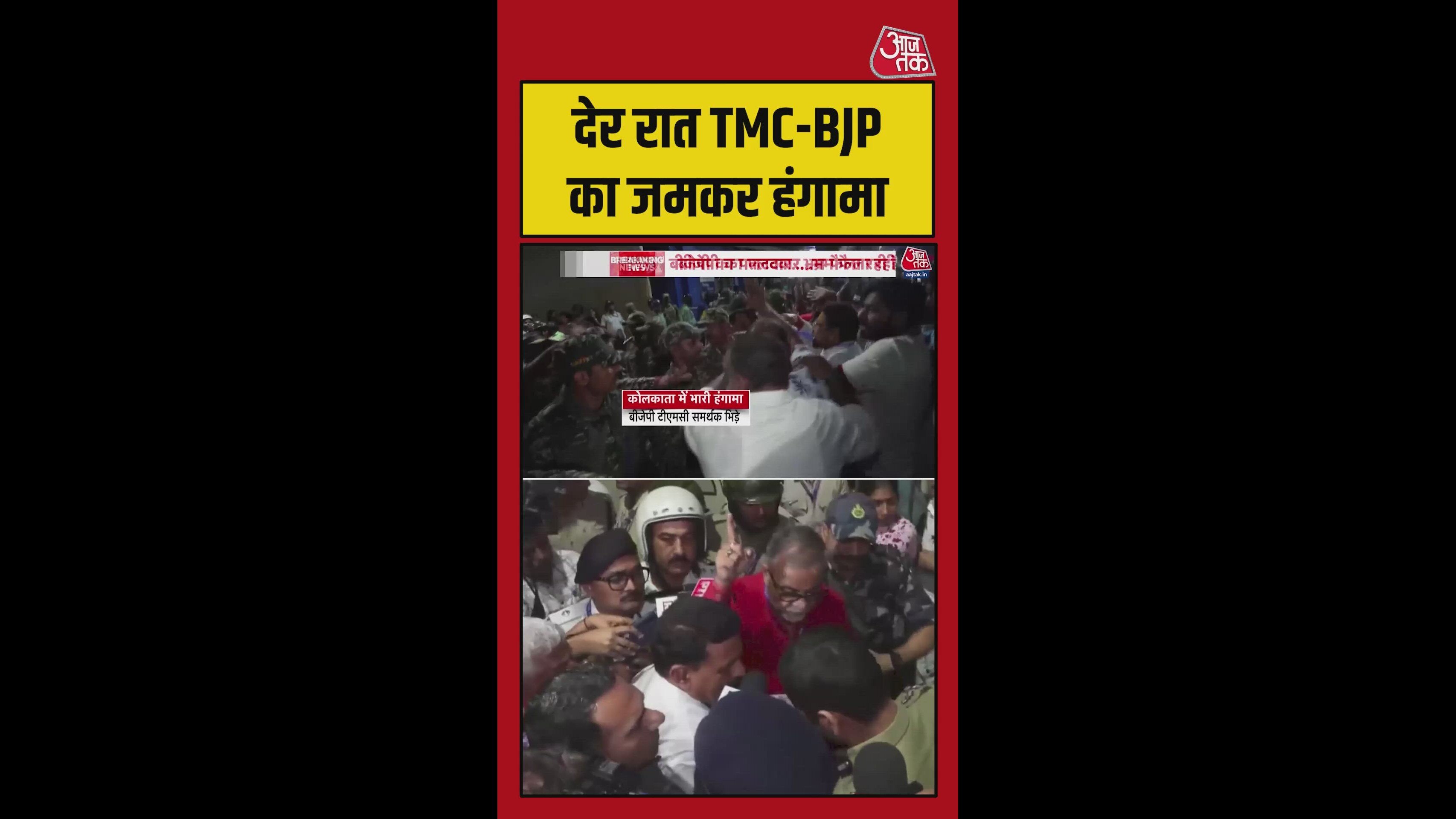 कोलकाता में काउंटिंग से पहले बढ़ा सियासी तापमान