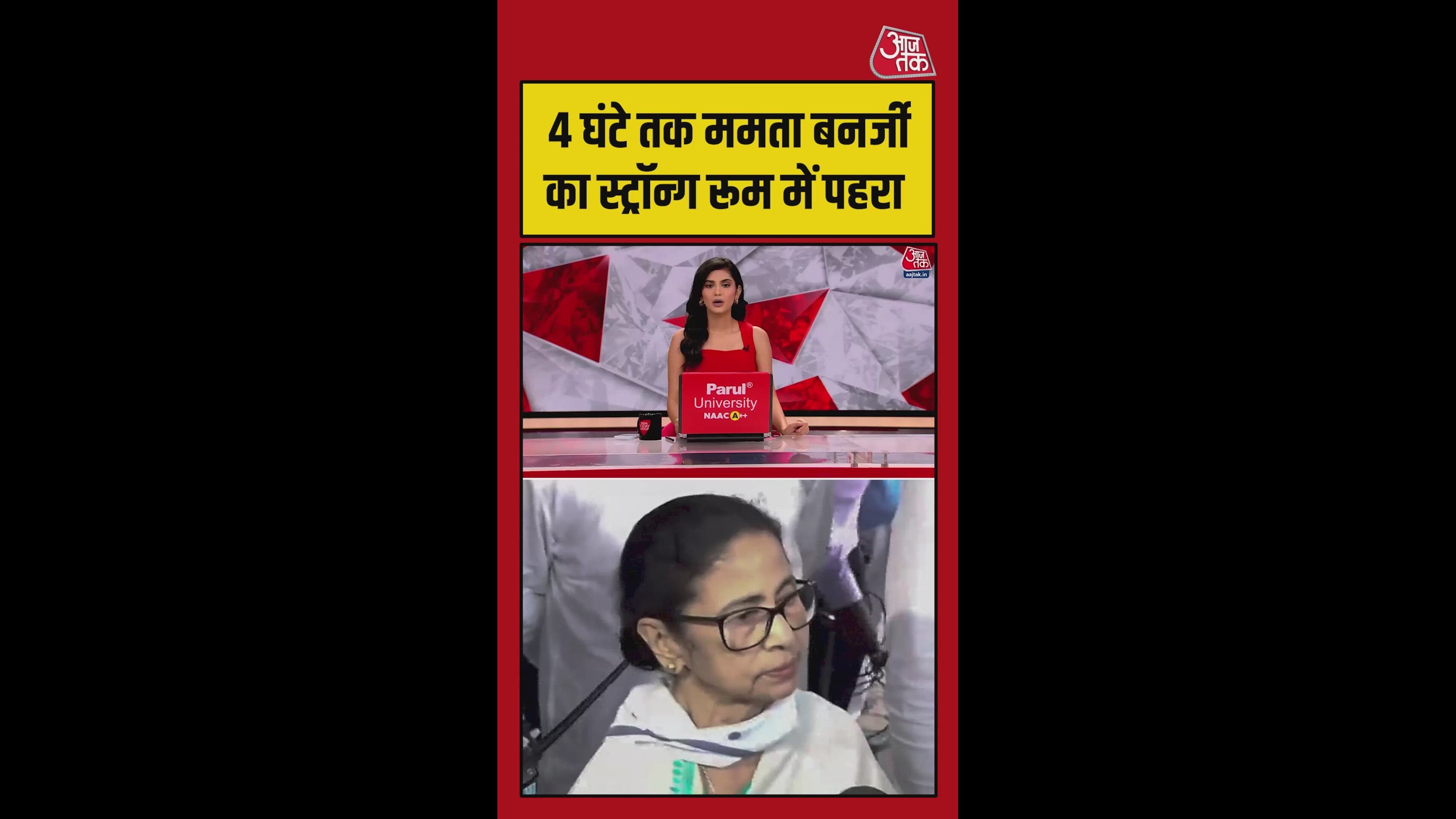 ममता बनर्जी का बीजेपी पर बड़ा हमला