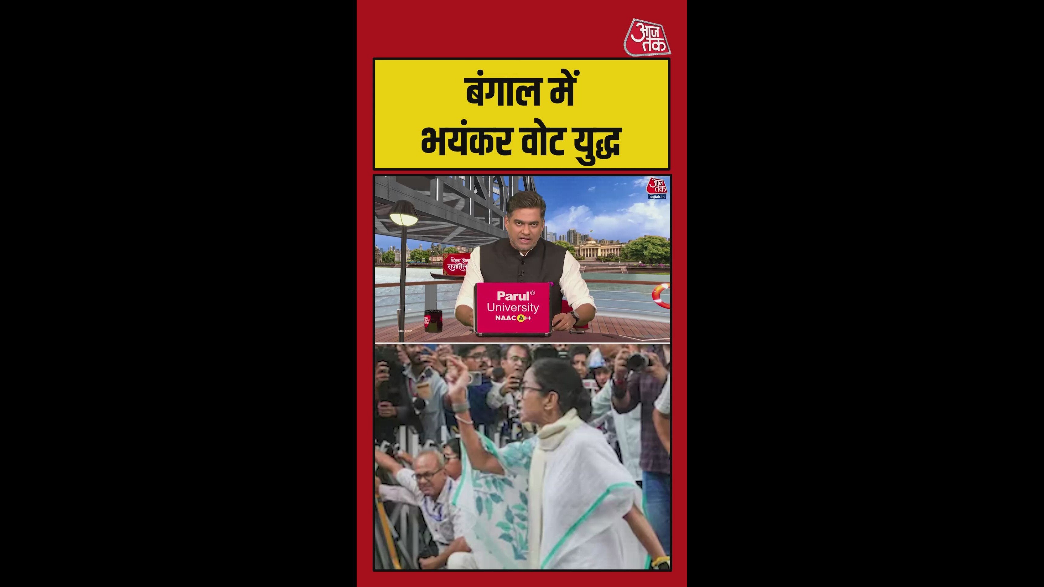नतीजों से पहले बंगाल में स्ट्रांग रूम पर सियासी बवाल