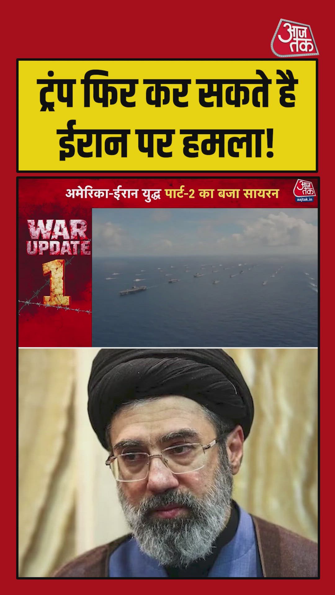 us president may order devastating attack on iran report
