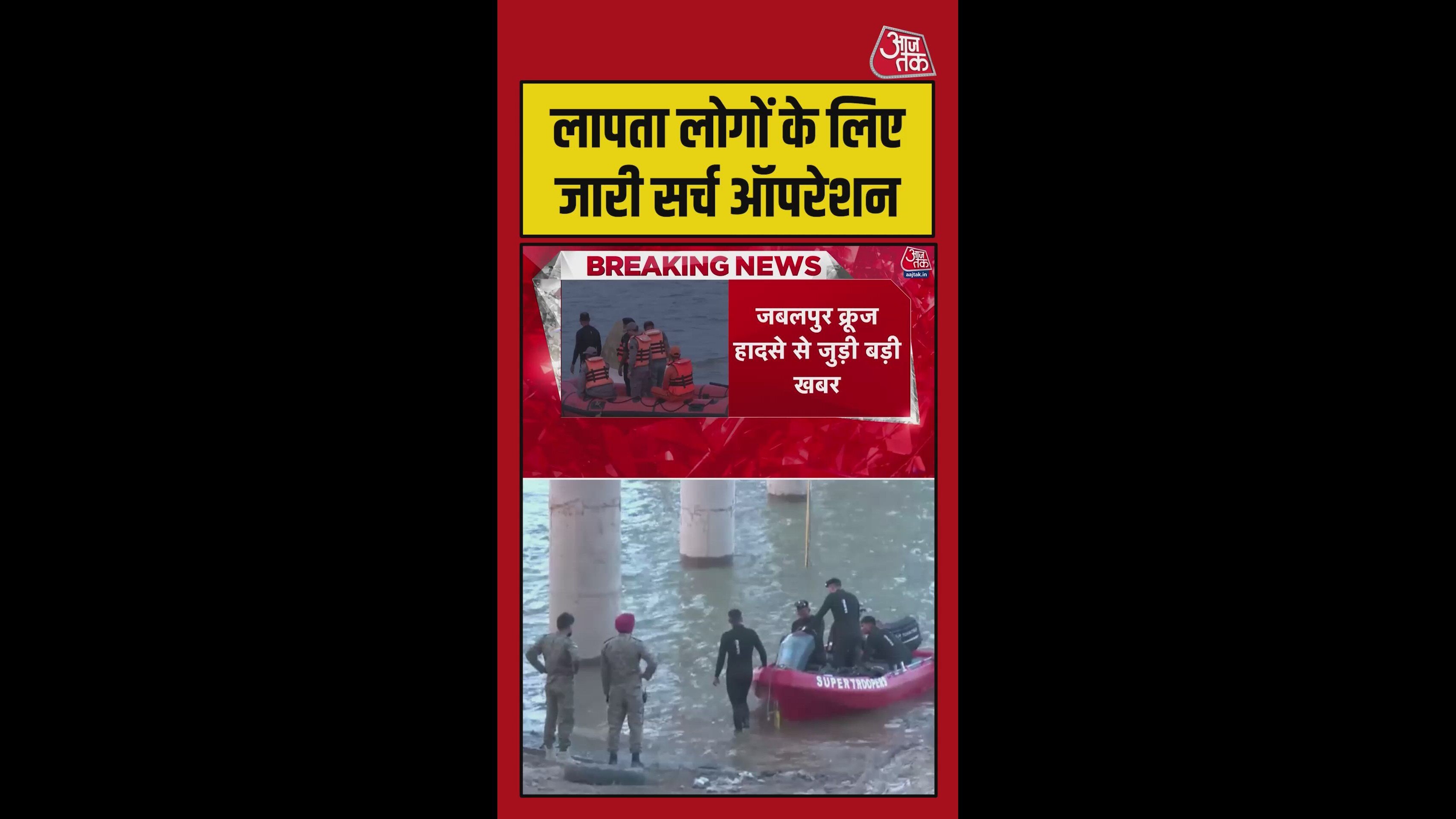 people missing after boat capsizes in strong wind