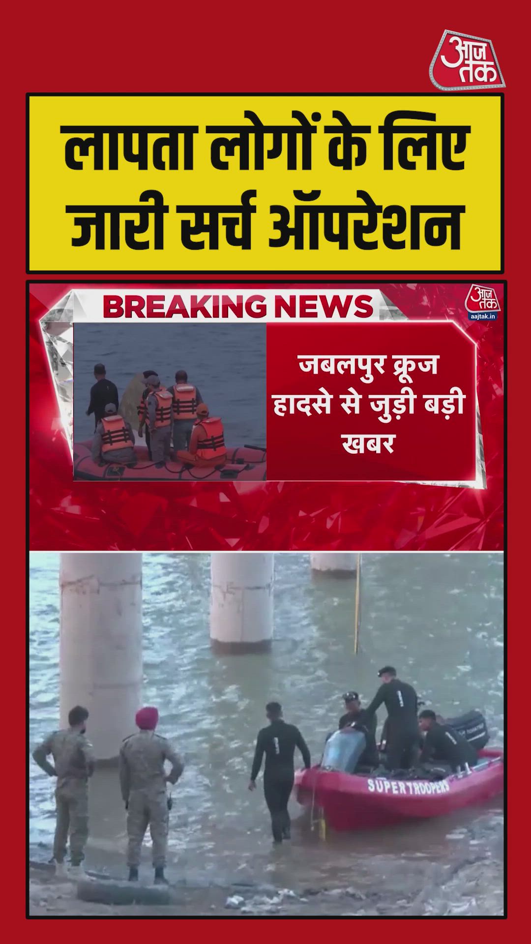 people missing after boat capsizes in strong wind