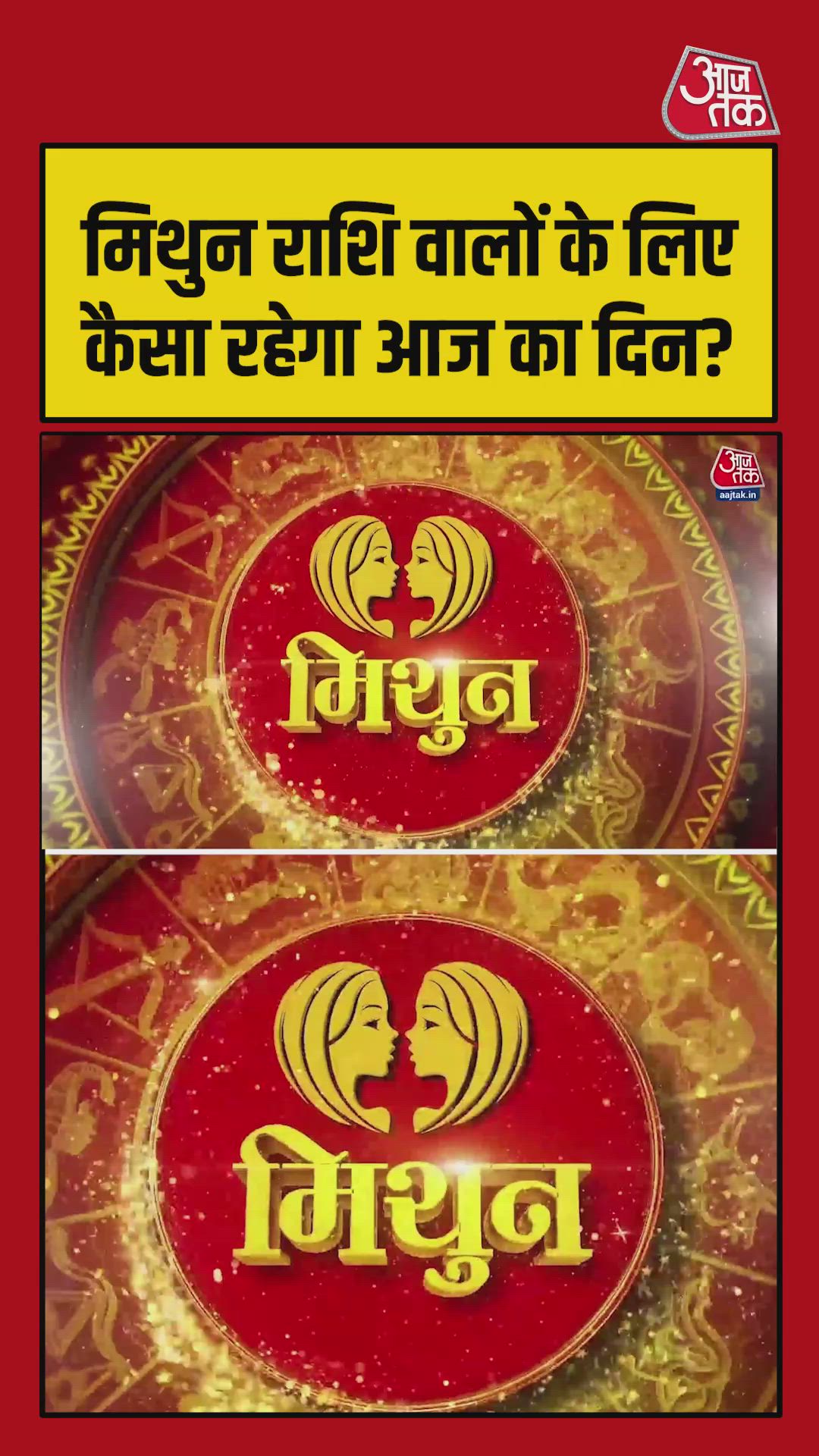 Gemini zodiac health will improve and career will succeed