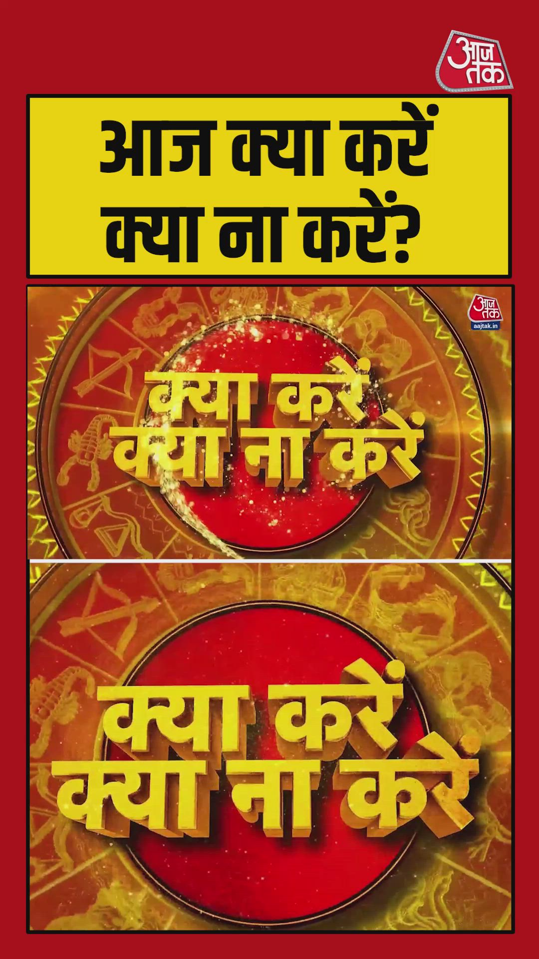 Instructions for worship on pratipada tithi
