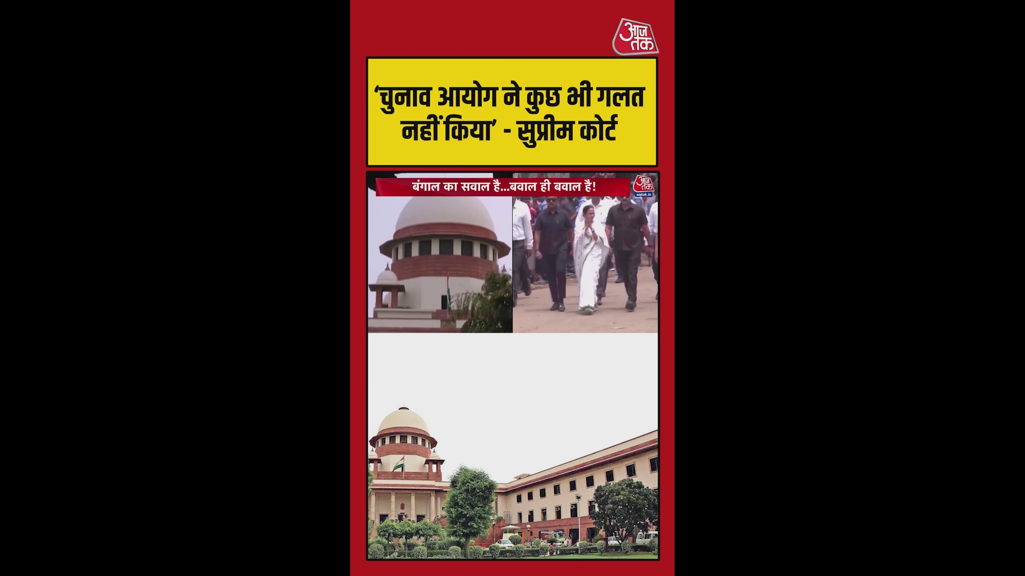 Supreme court says central employees appointment is not against rules