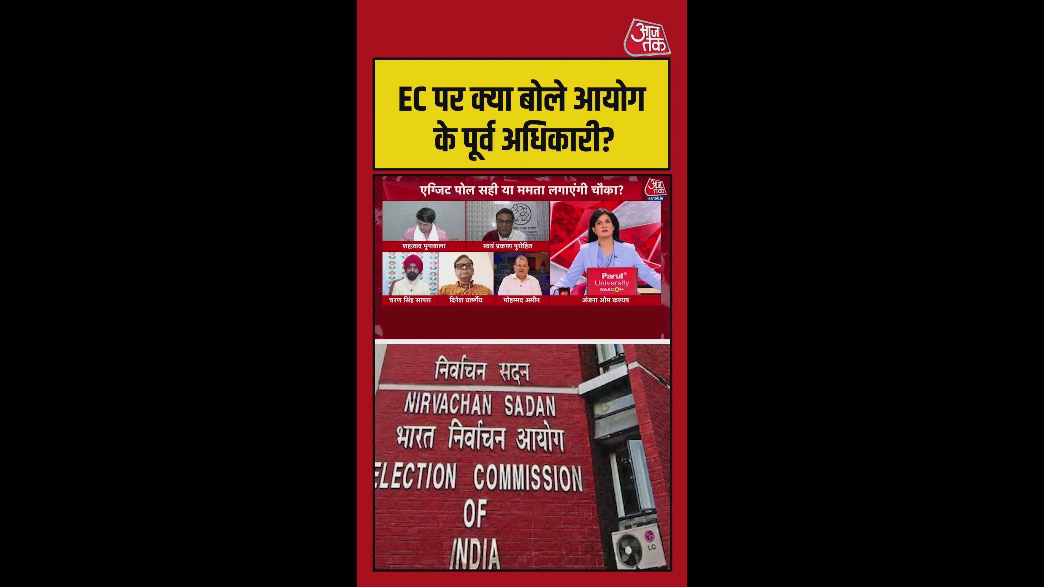 'चुनाव आयोग सिर्फ अपनी ड्यूटी...', बोले पूर्व EC अधिकारी