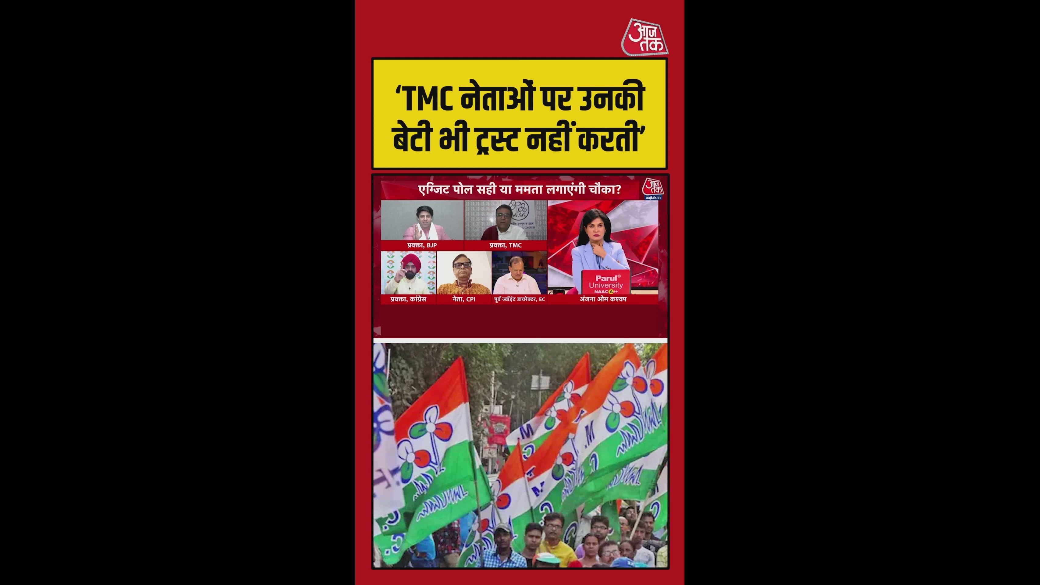 TMC नेताओं पर उनकी बेटी भी भरोसा नहीं करती हैं:शहजाद पूनावाला