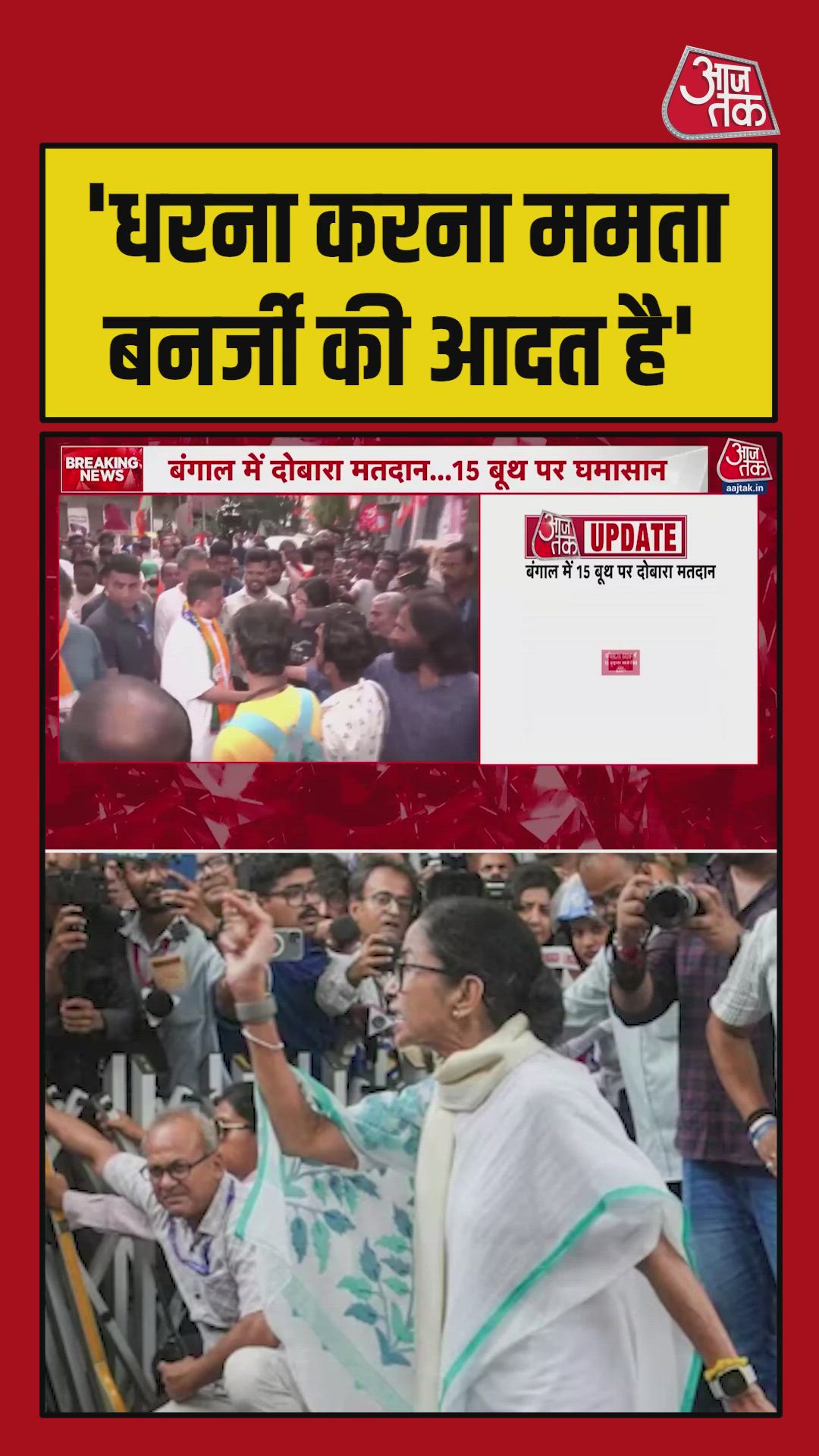 Shubhendu Adhikari says tmc will end after mamata banerjee's defeat
