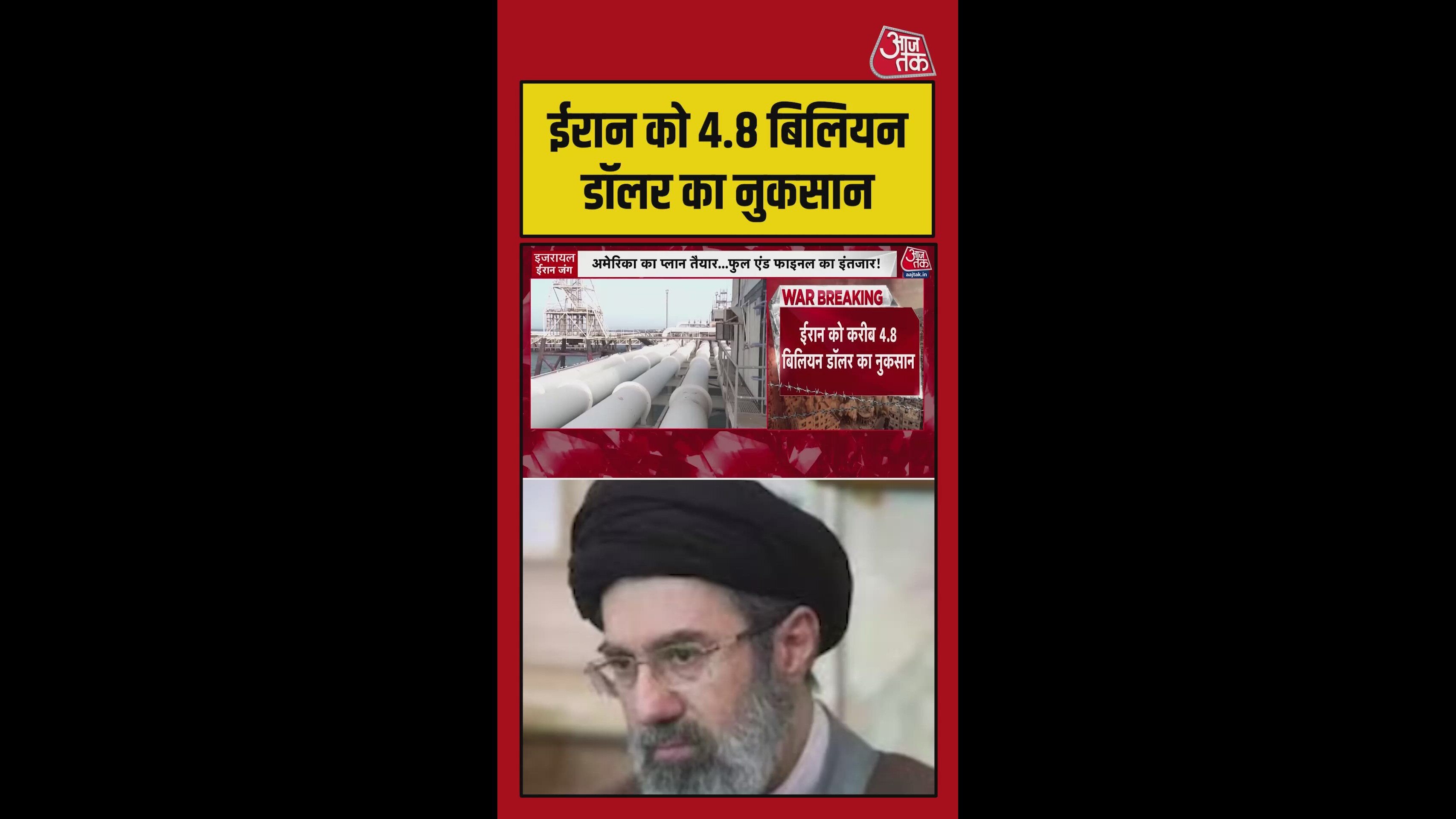होर्मुज बंद होने के बाद ईरान को 4 अरब का नुकसान, रिपोर्ट में दावा