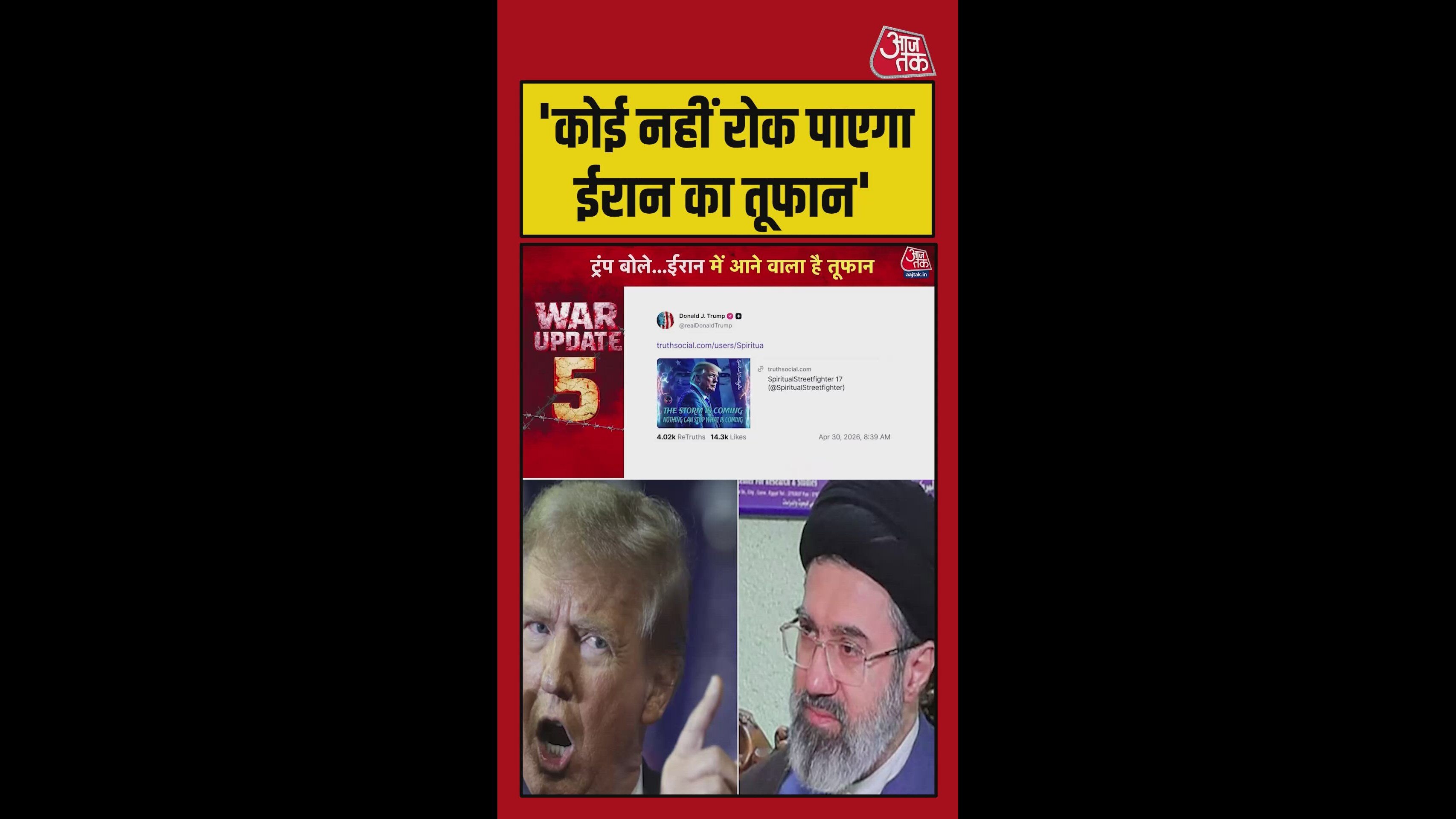 Trump shares image warning of impending storm seen as new threat to Iran