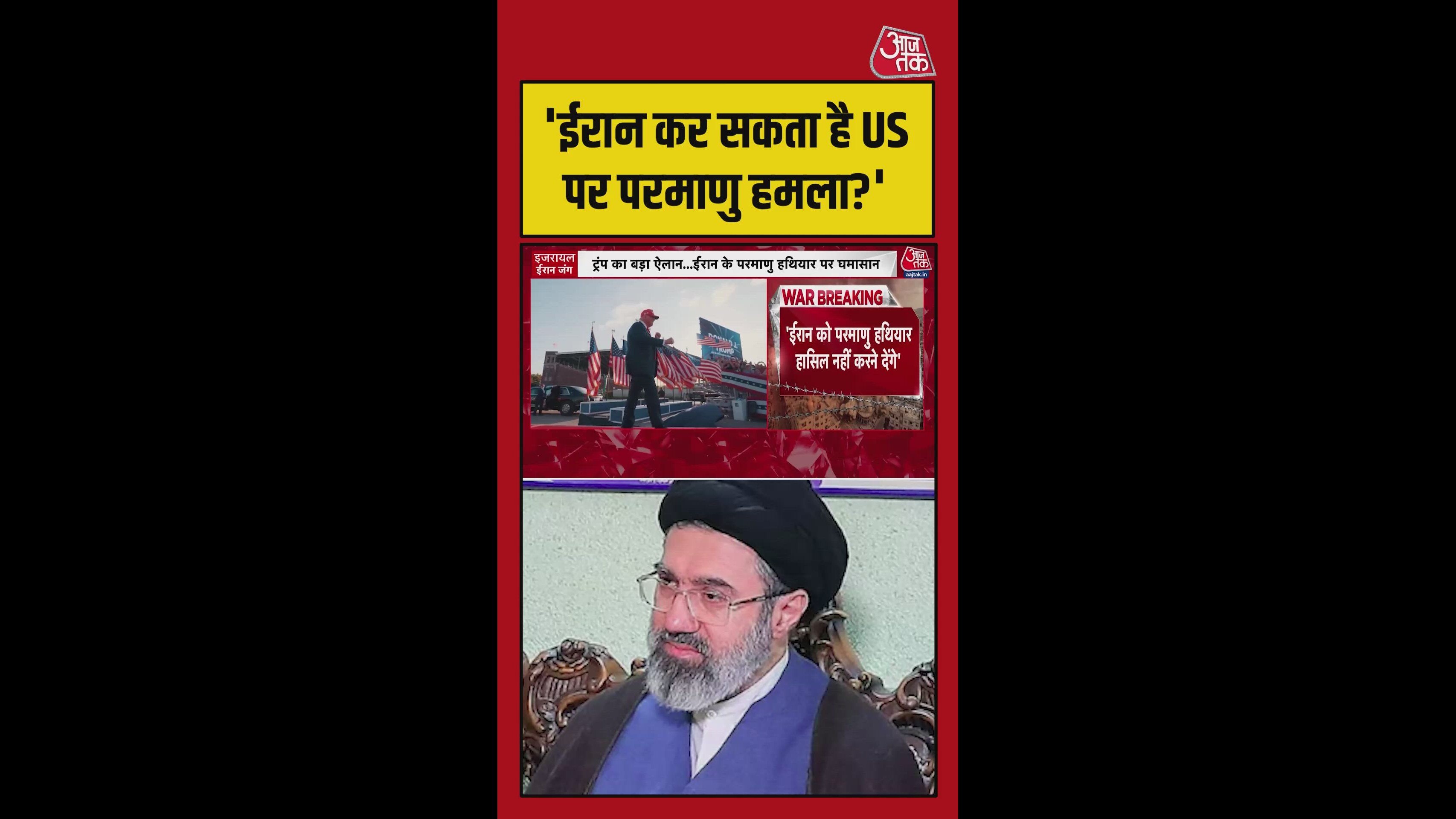 Iran cannot be given nuclear weapons as it will use them first on Israel