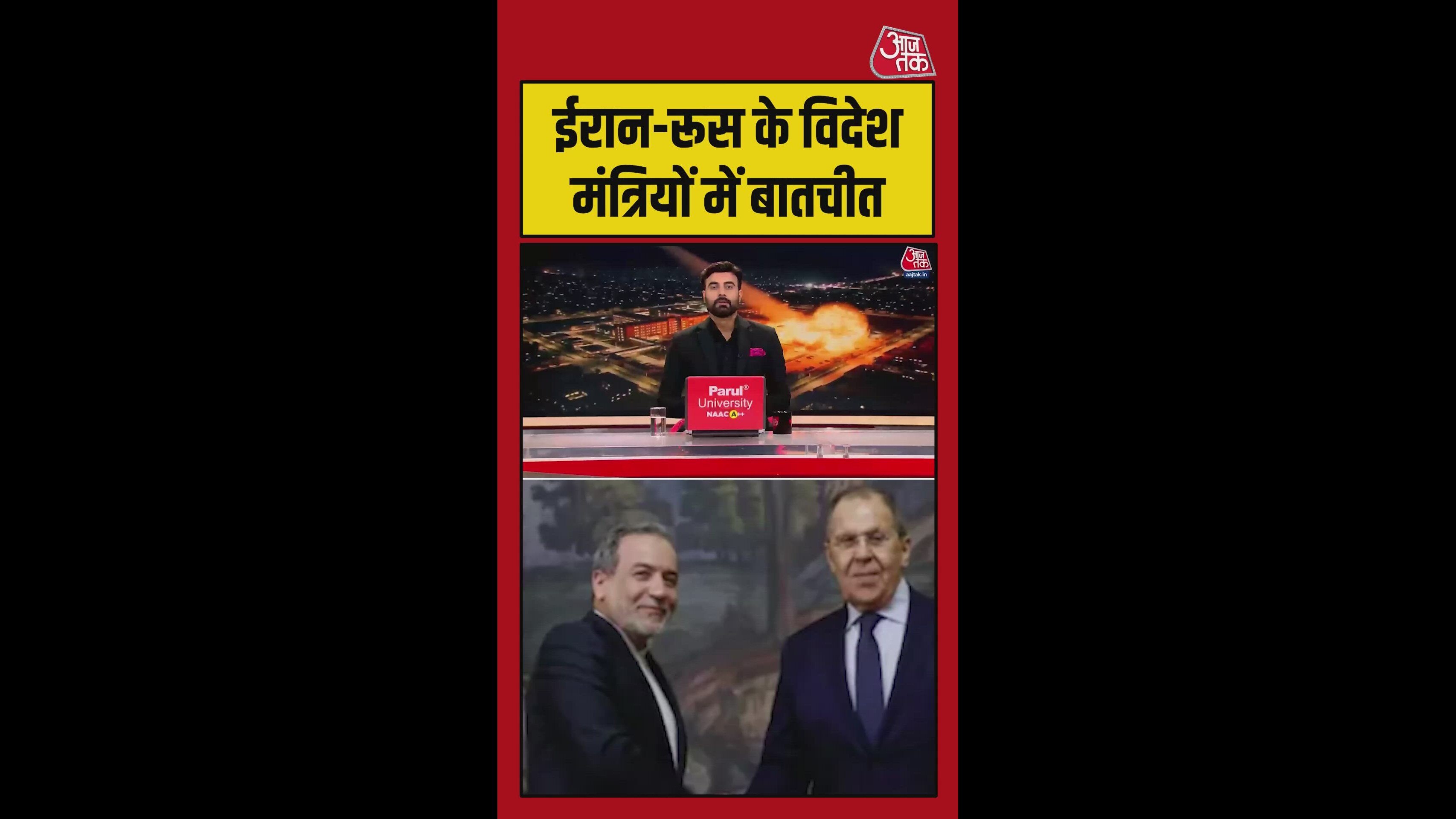 ईरान के विदेश मंत्री ने रूस के मंत्री से नए प्रस्ताव पर की बात