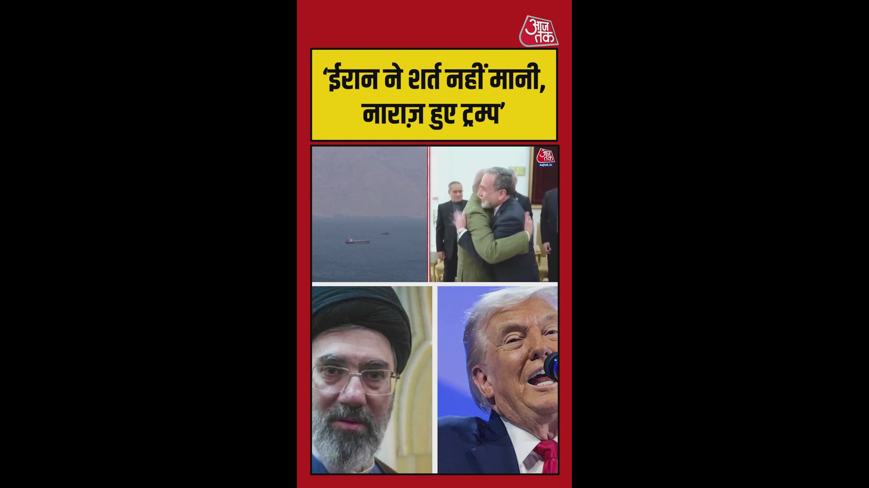 ईरान ने नए प्रस्ताव में होर्मुज खोलने पर दी सहमति