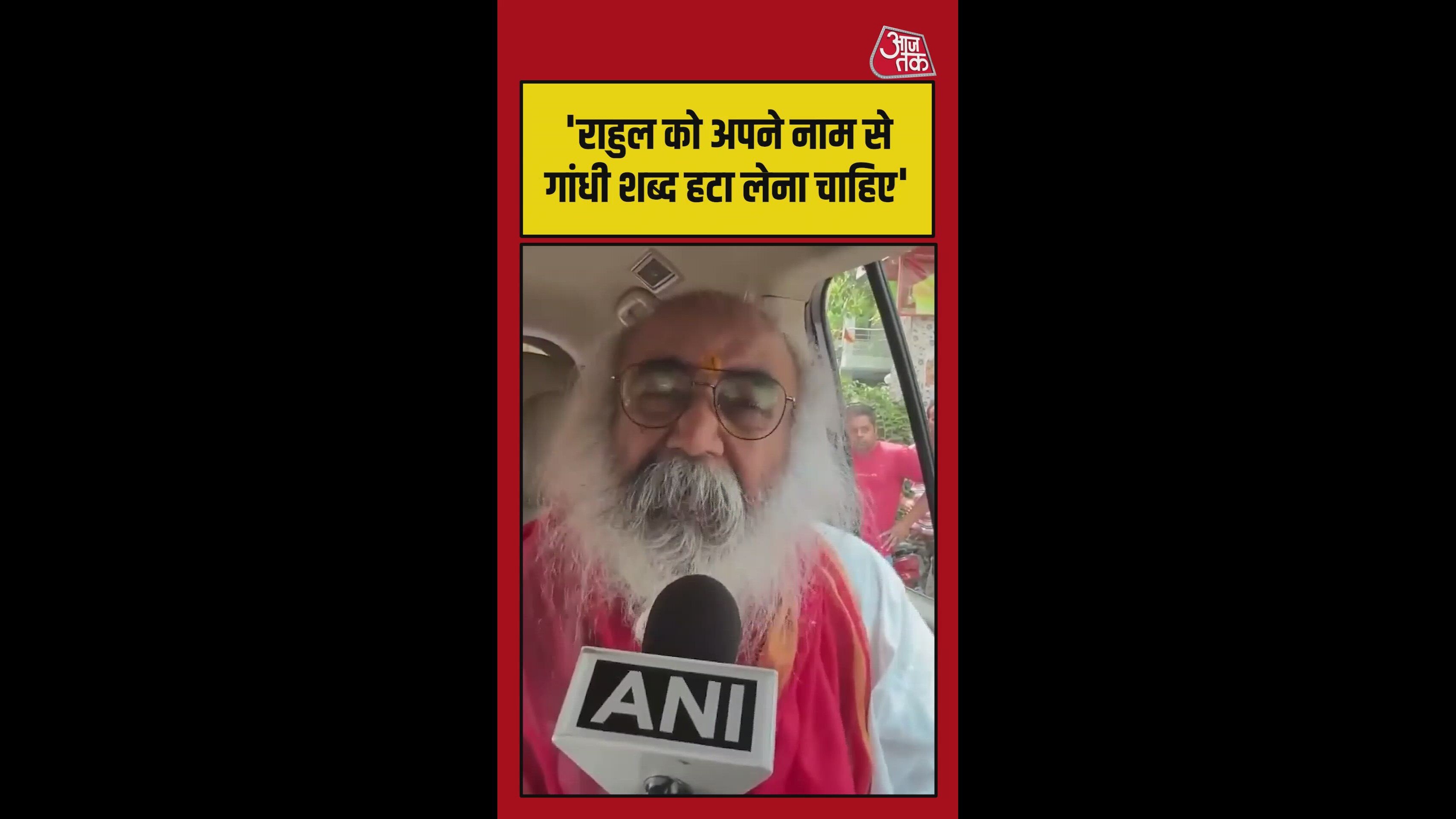 राहुल को अपने नाम से गांधी हटा लेना चाहिए: प्रमोद कृष्णम