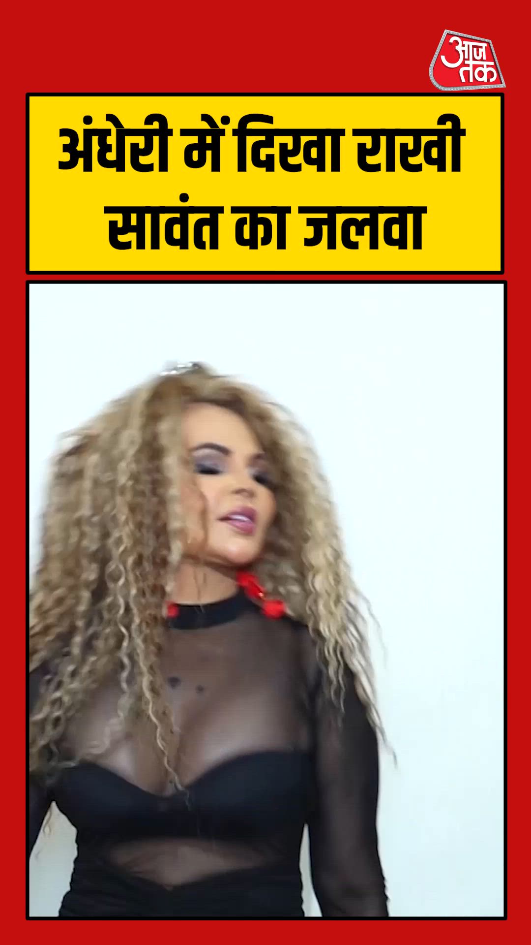 My new video is coming soon
