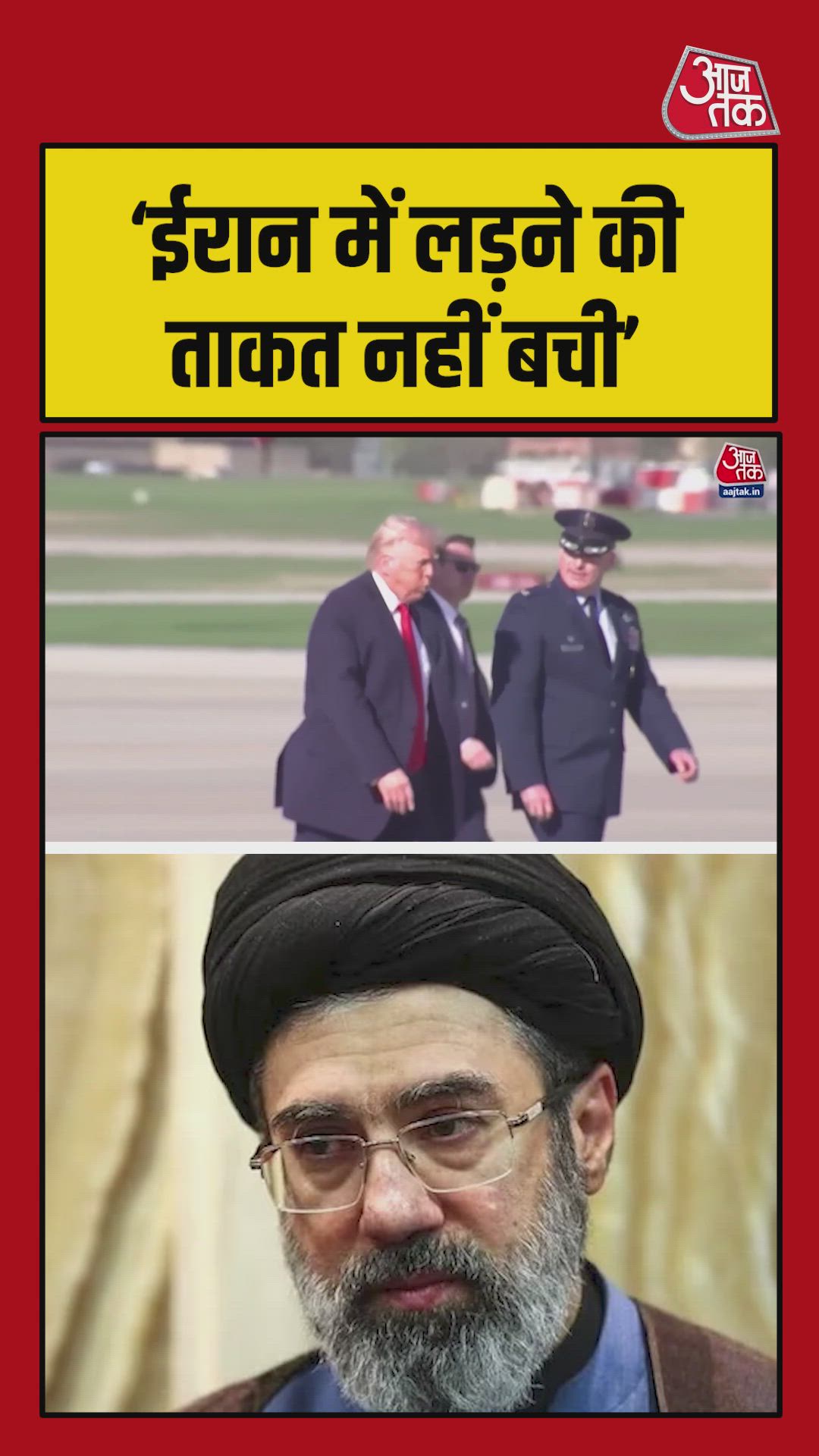 Trump claims Iran has lost its fighting power and is broken without a leader