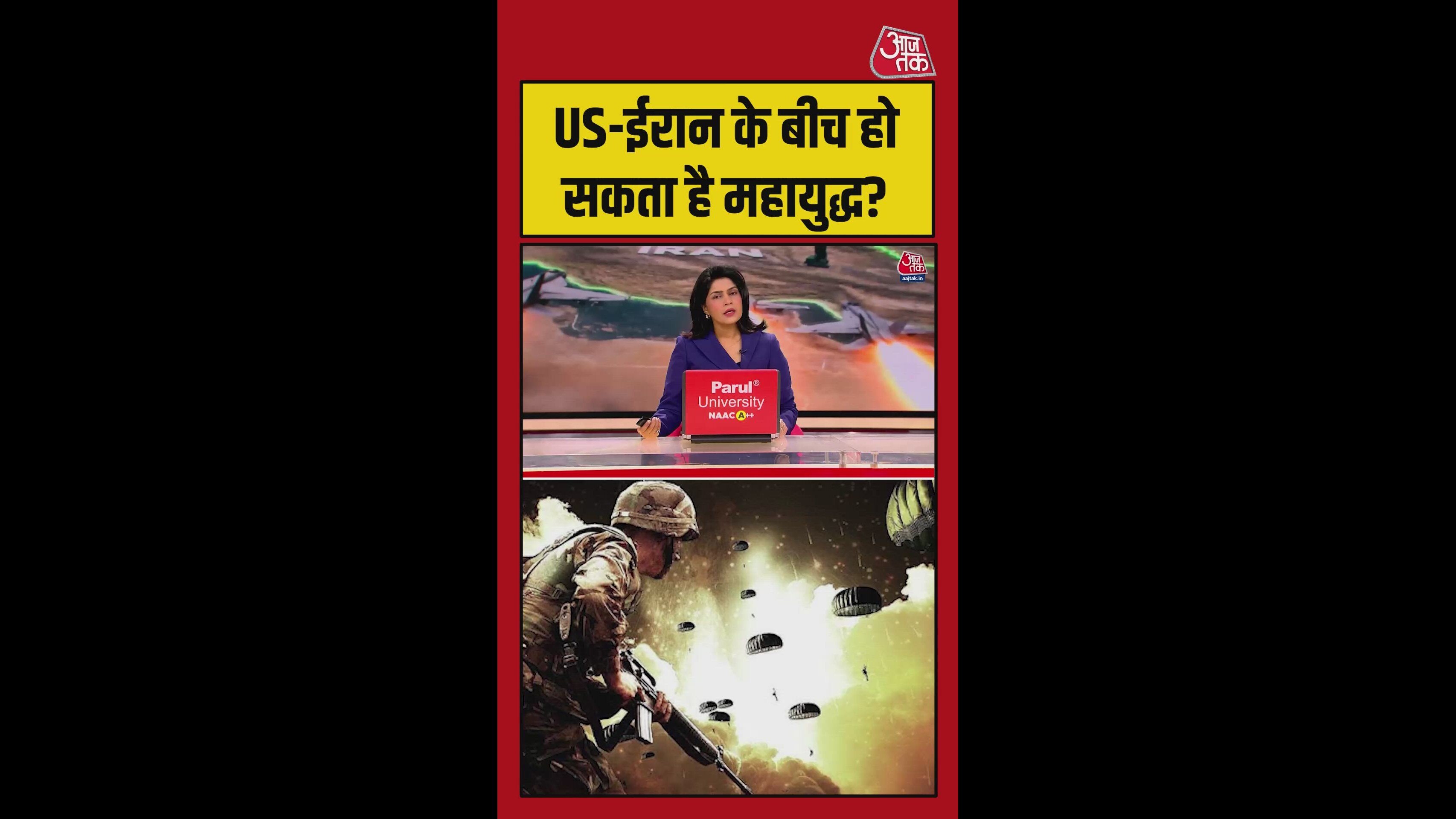 अमेरिका-ईरान में फिर छिड़ेगा युद्ध?