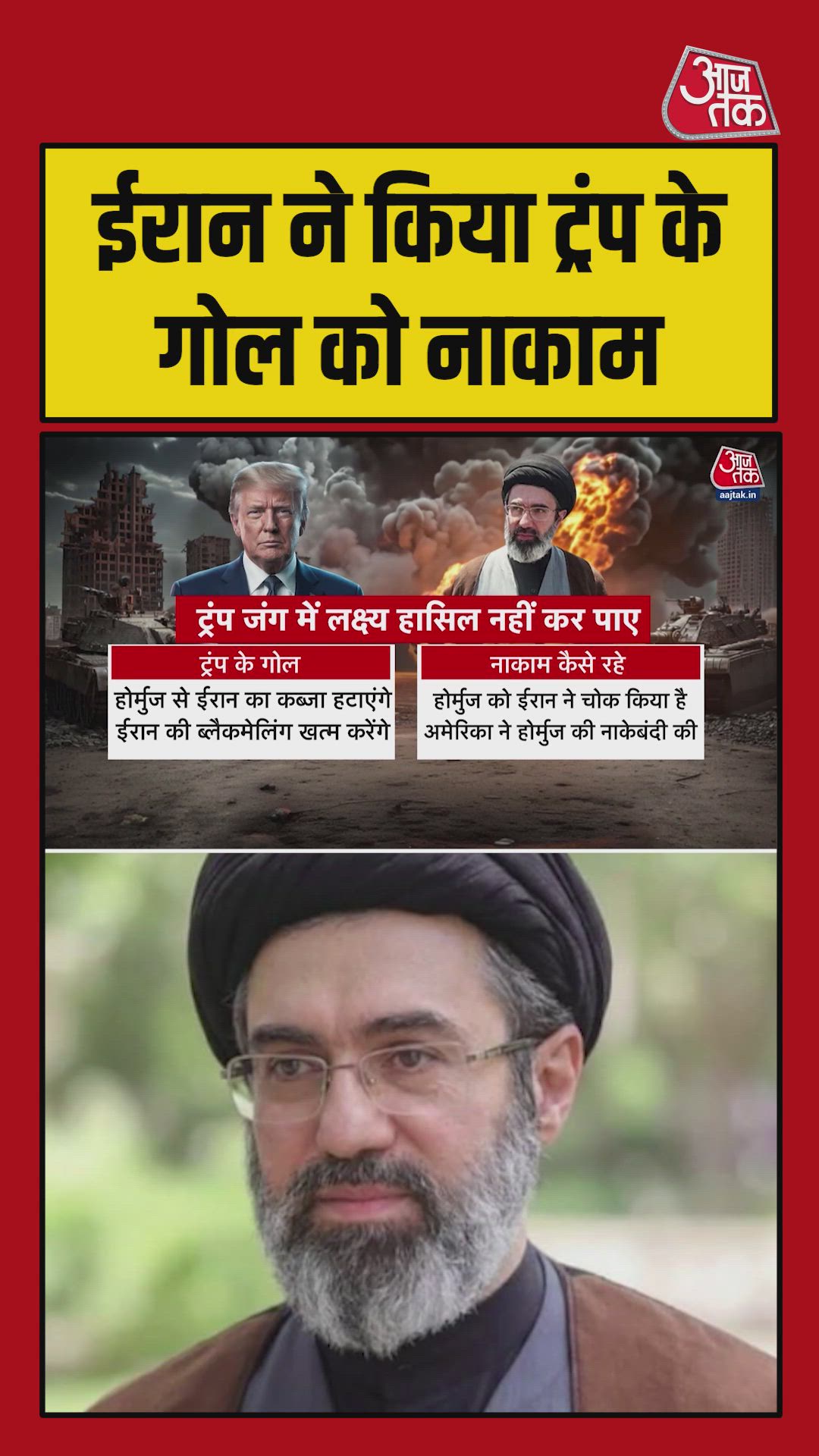 Hormuz will be freed from Iran by America and blackmailing will stop