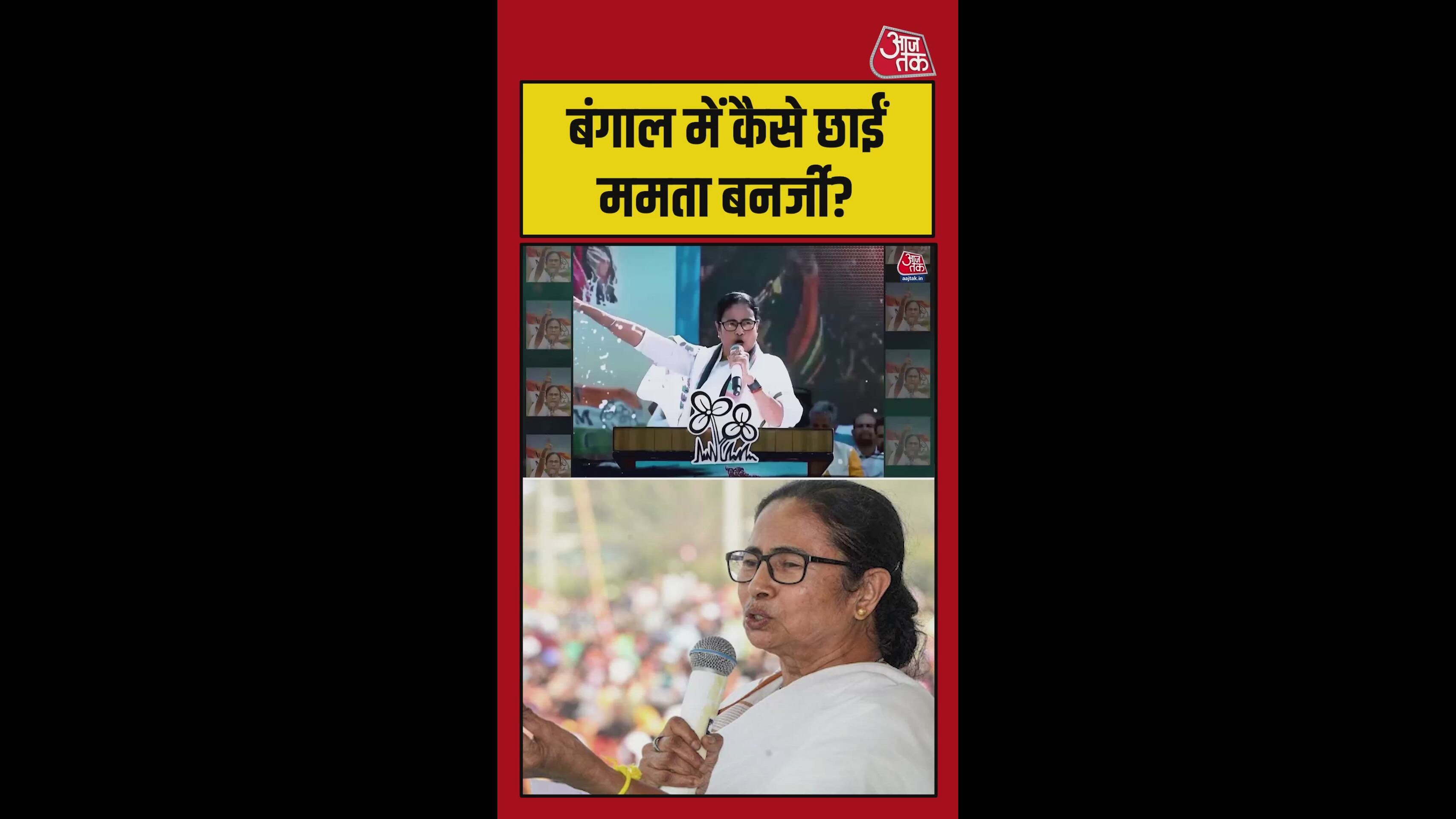The story of Mamata Banerjee from Kolkata's streets to the parliament
