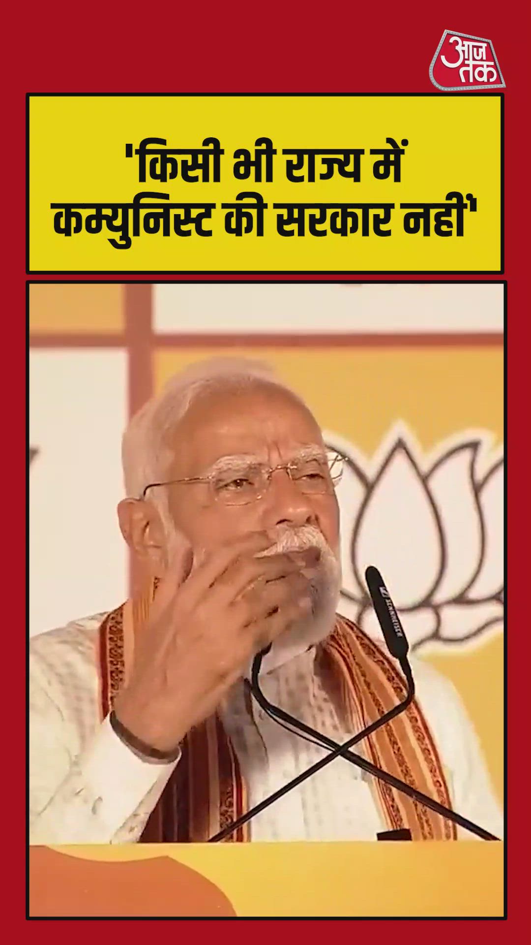 A major change as no communist party government remains in the country.