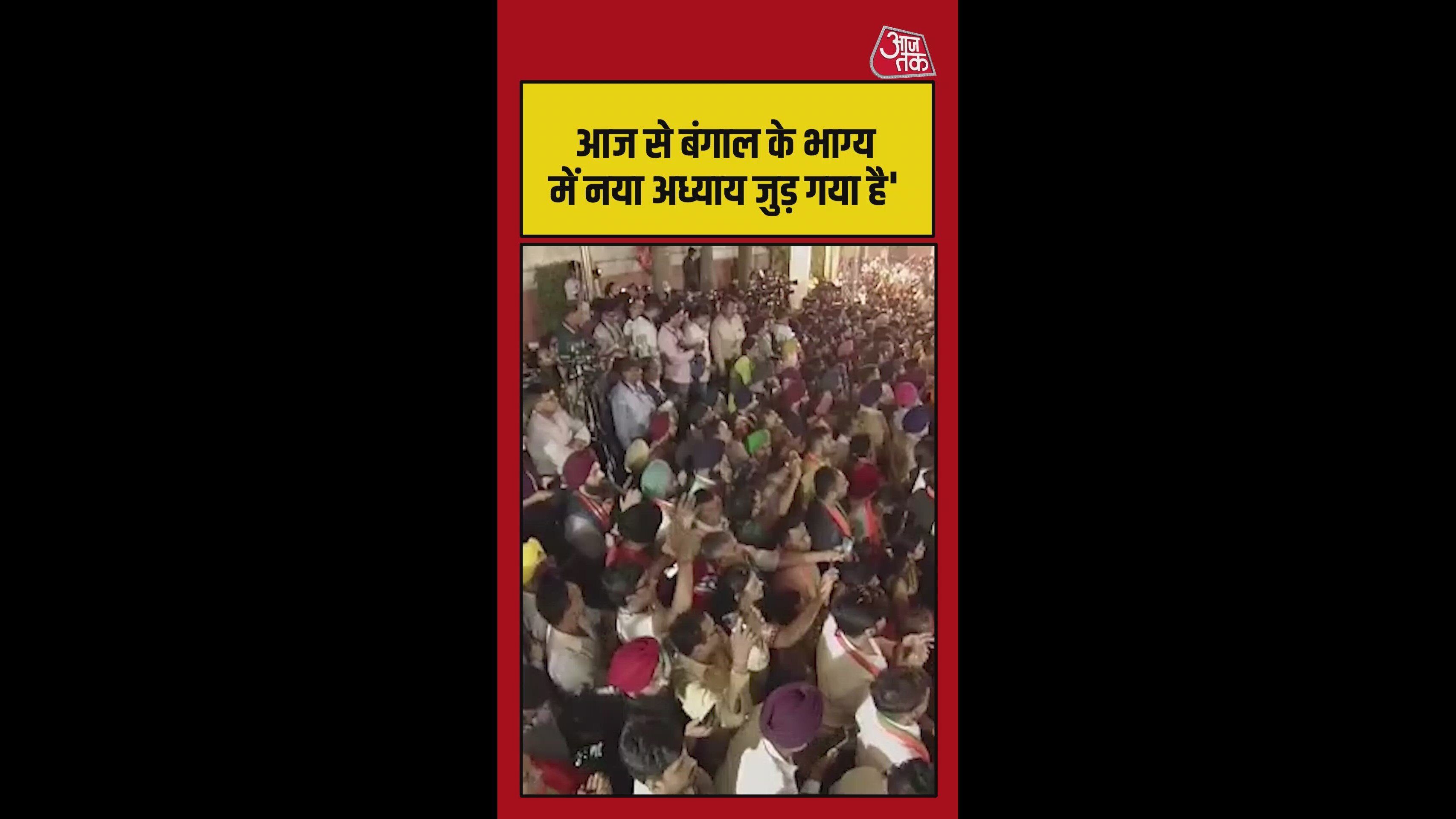 'बंगाल के भाग्य में आज से नया अध्याय...', बोले PM मोदी