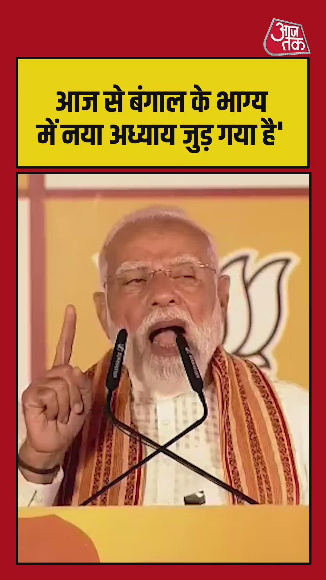 A new chapter begins in Bengal's destiny