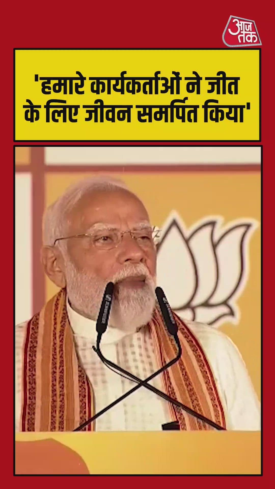 The dedication of workers in Bengal's victory