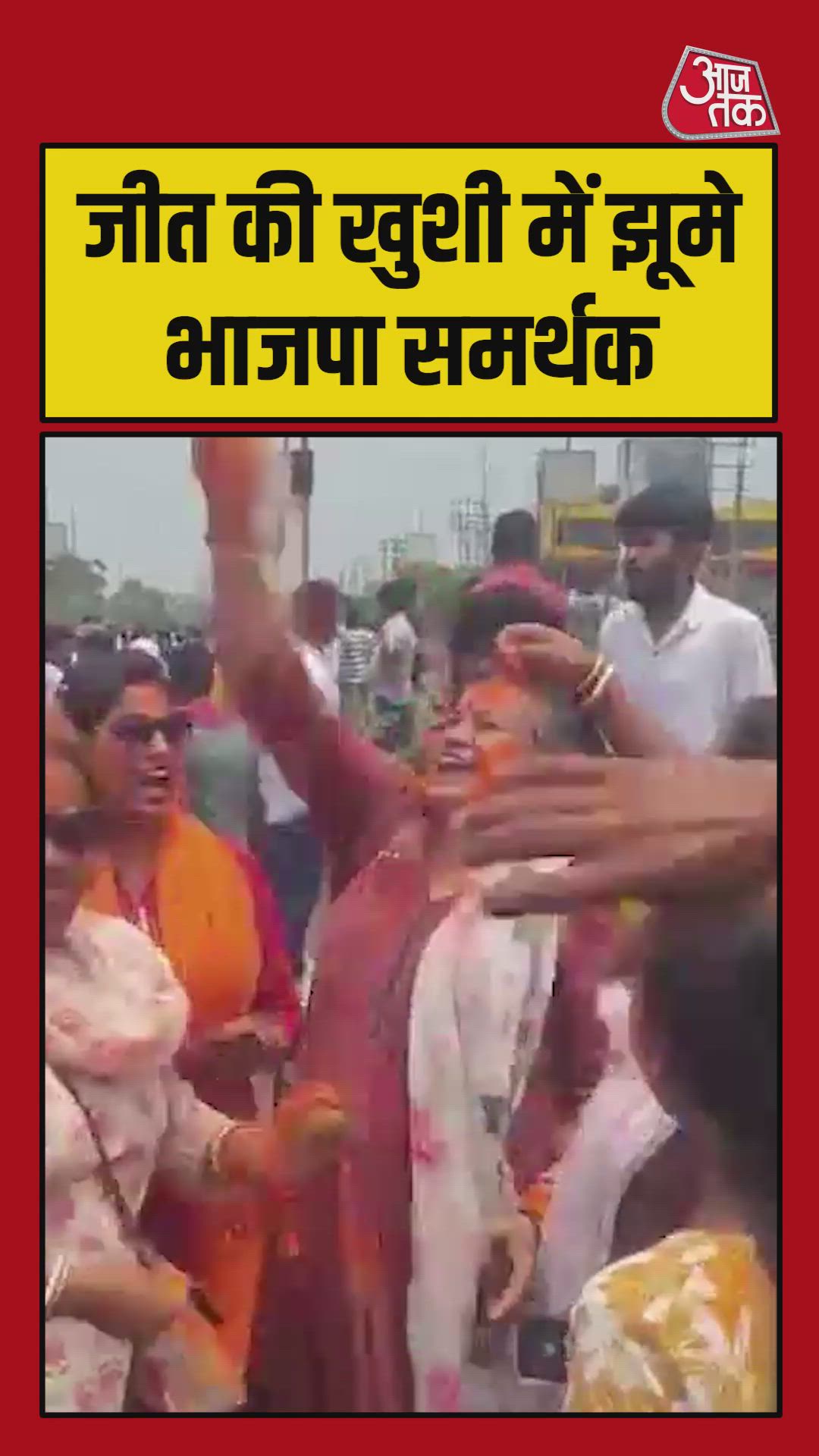 Bal haan