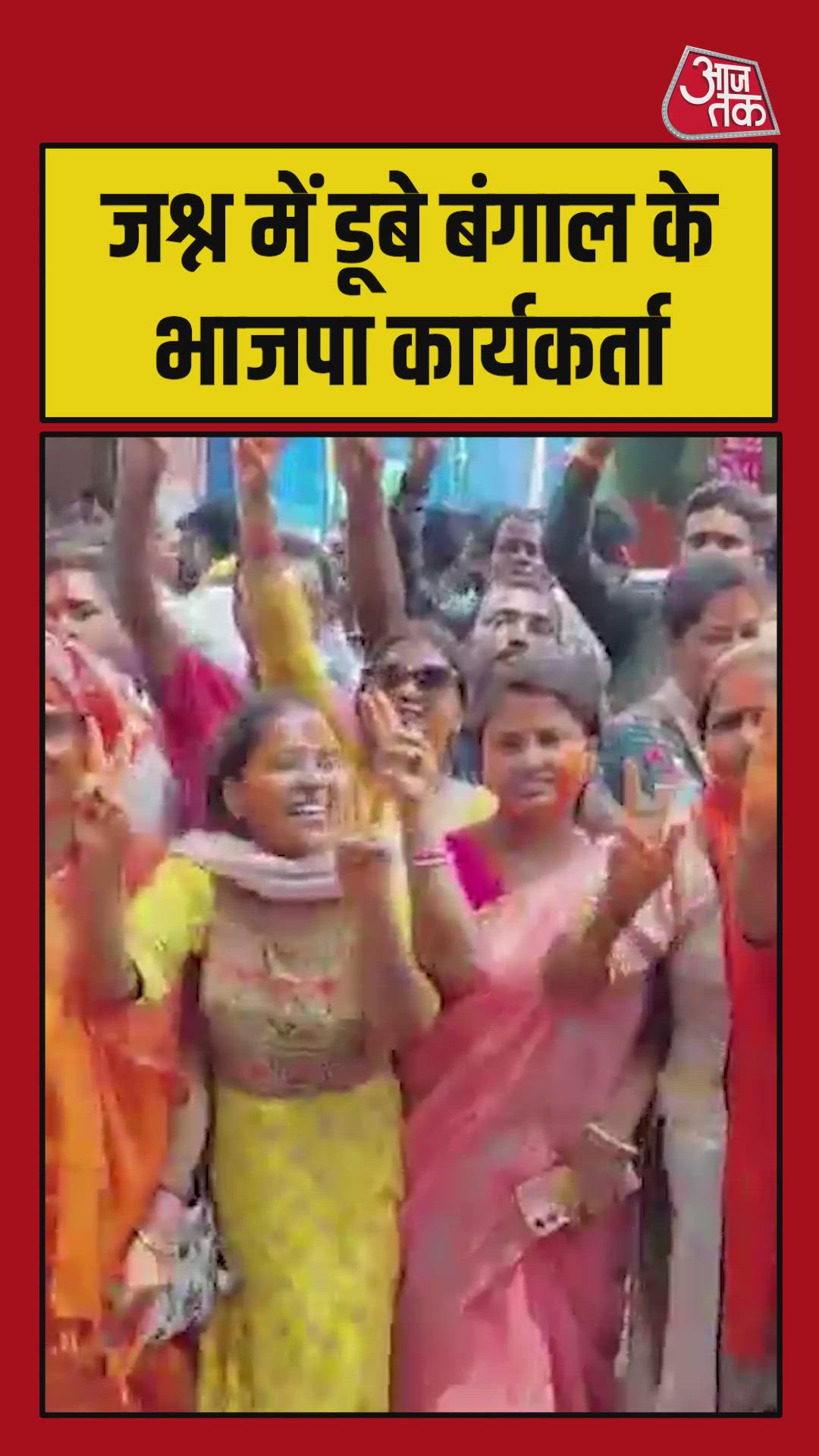 Hansi a rahi hai haan