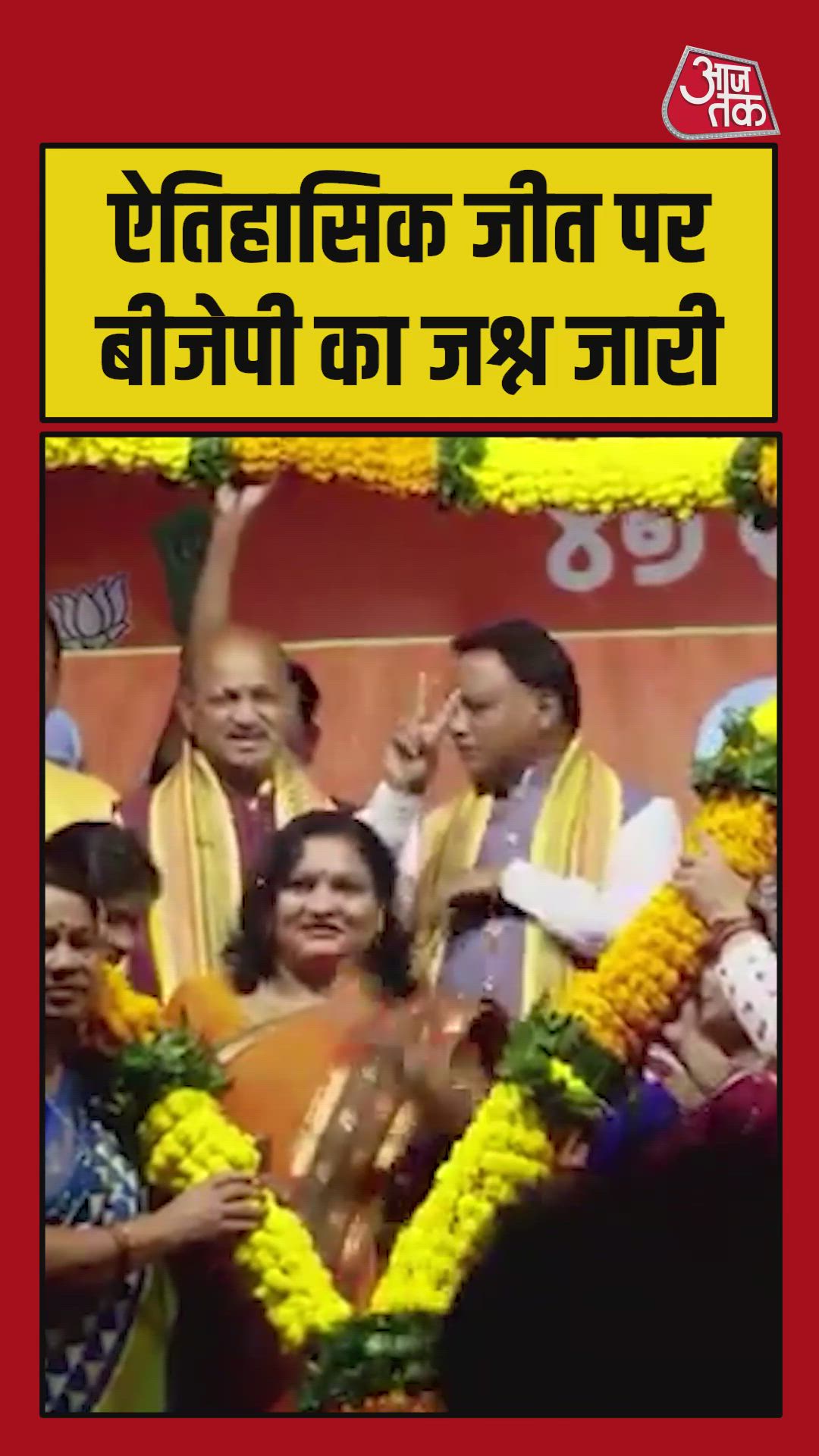 hai haan de dekh