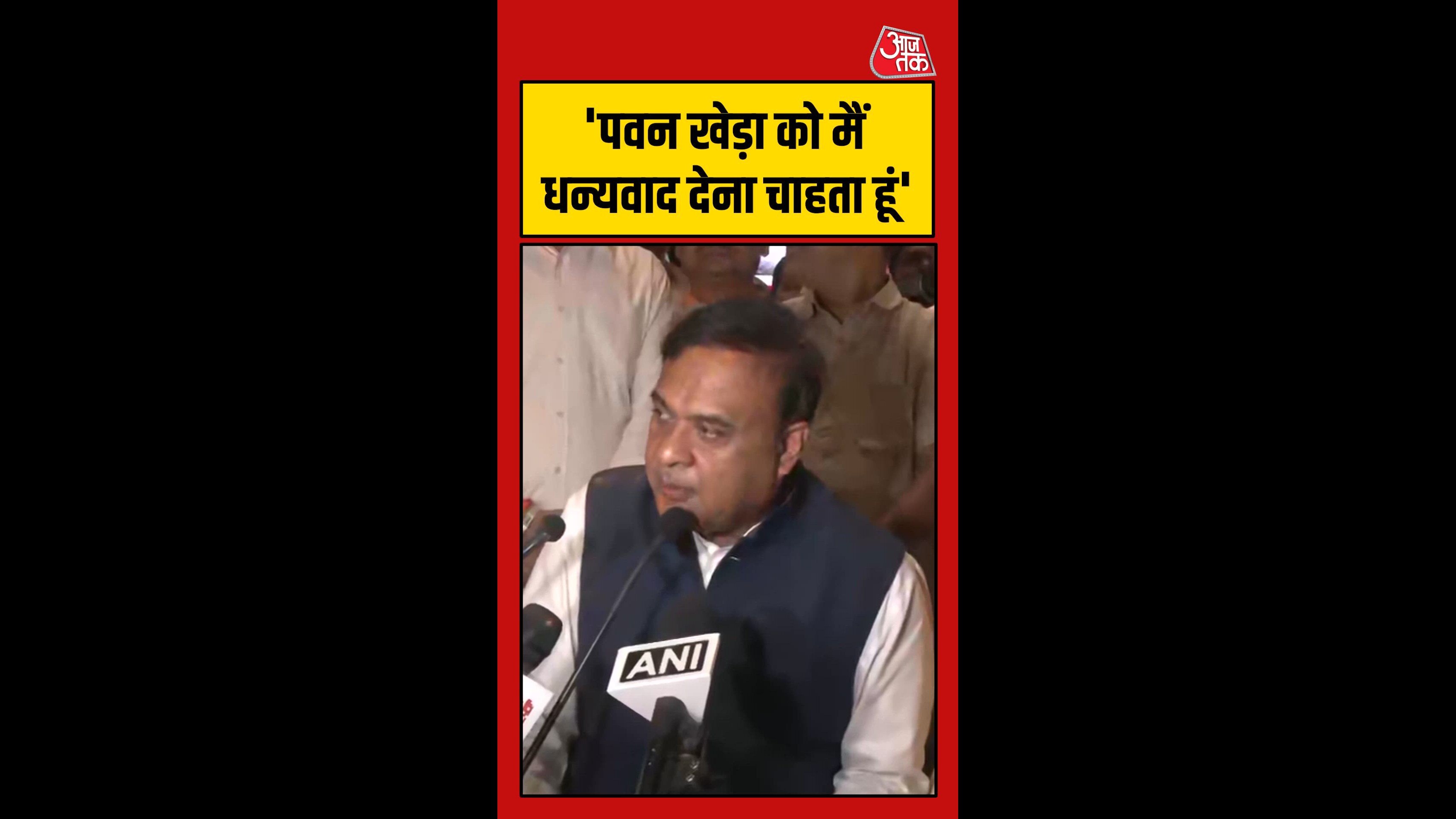 Thanks to pawan khera for emotional allegation on assam girls