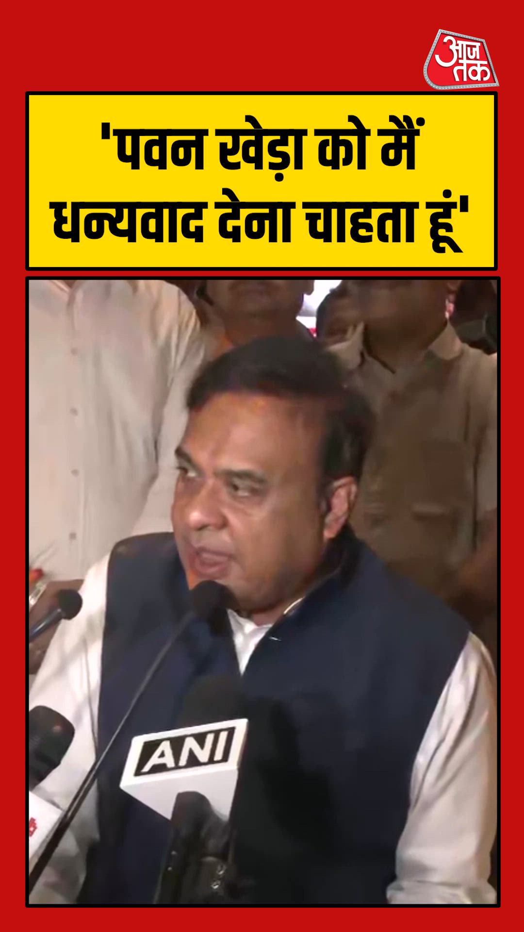 Thanks to pawan khera for emotional allegation on assam girls