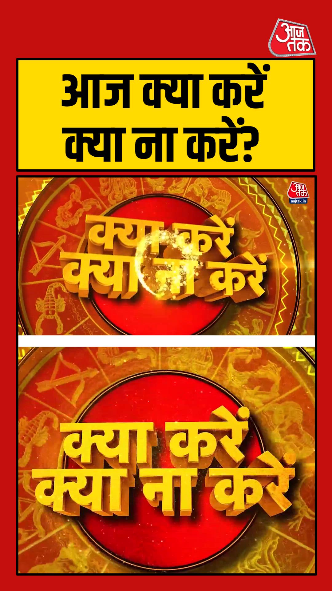 Chaturthi tithi is a no auspicious day do Ganesh worship