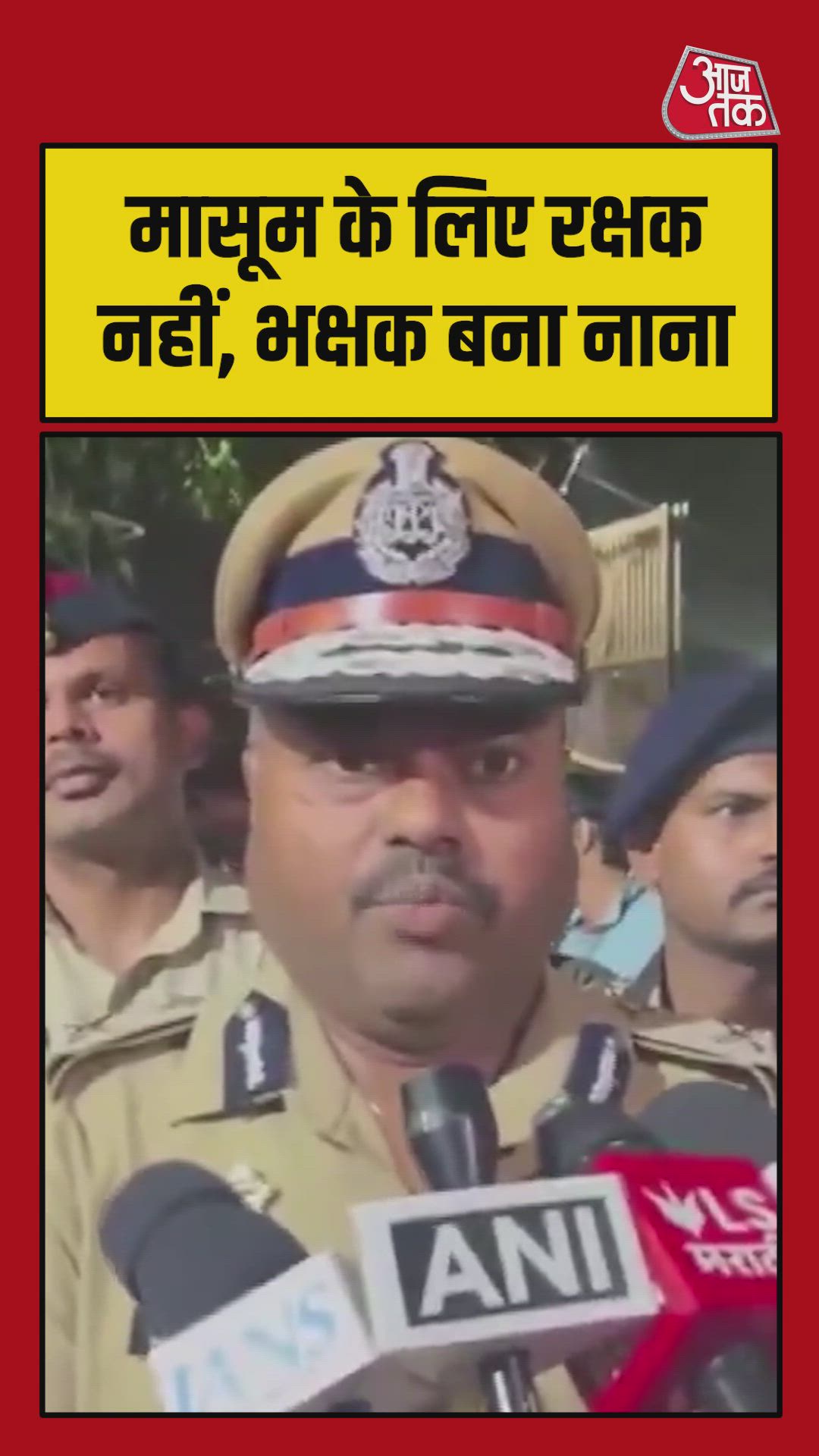 attempt of molestation on 9 year old girl by her maternal grandfather in parvati slum area