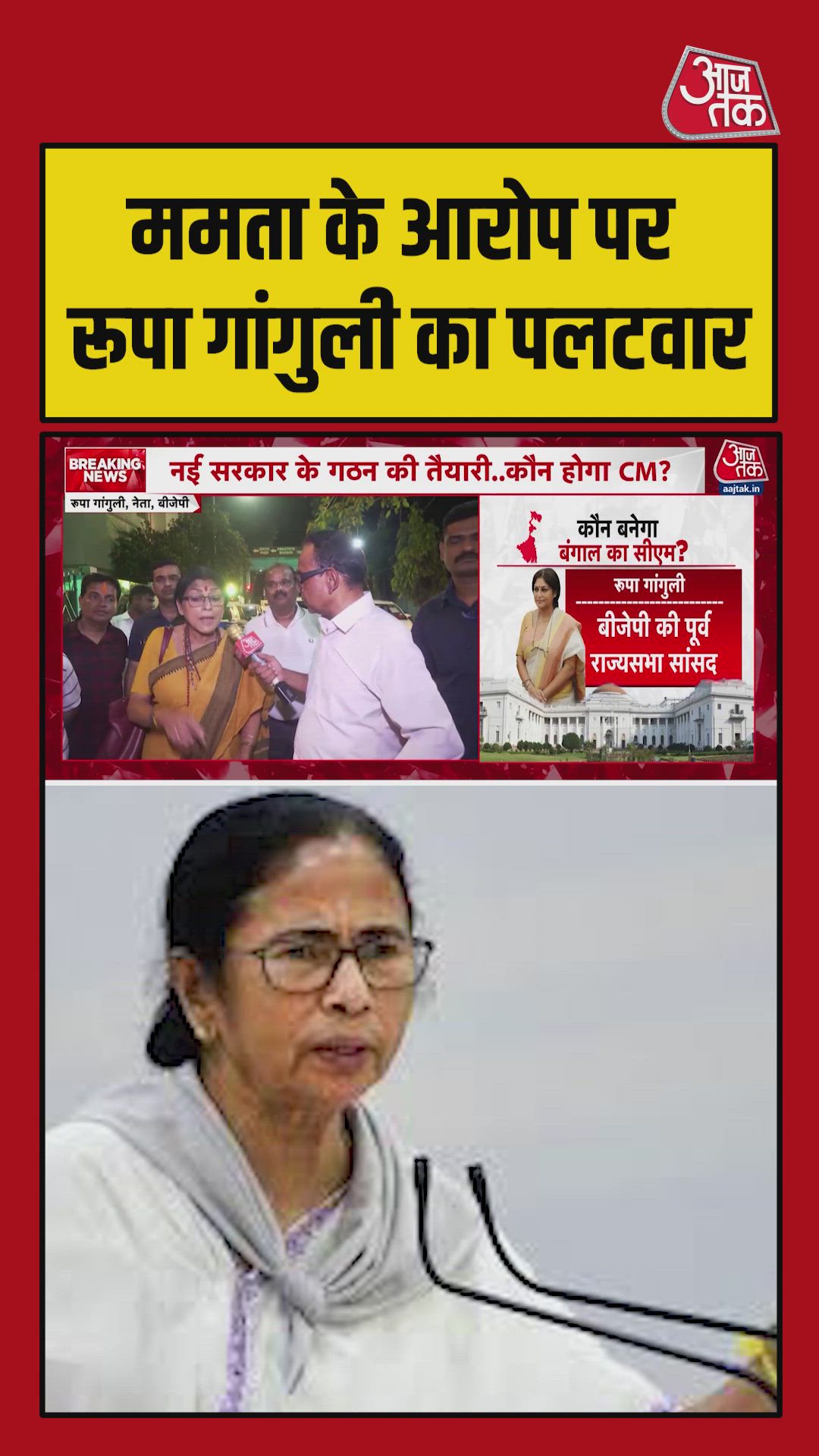 Clarification on the role of women police officers in Kolkata during frisking